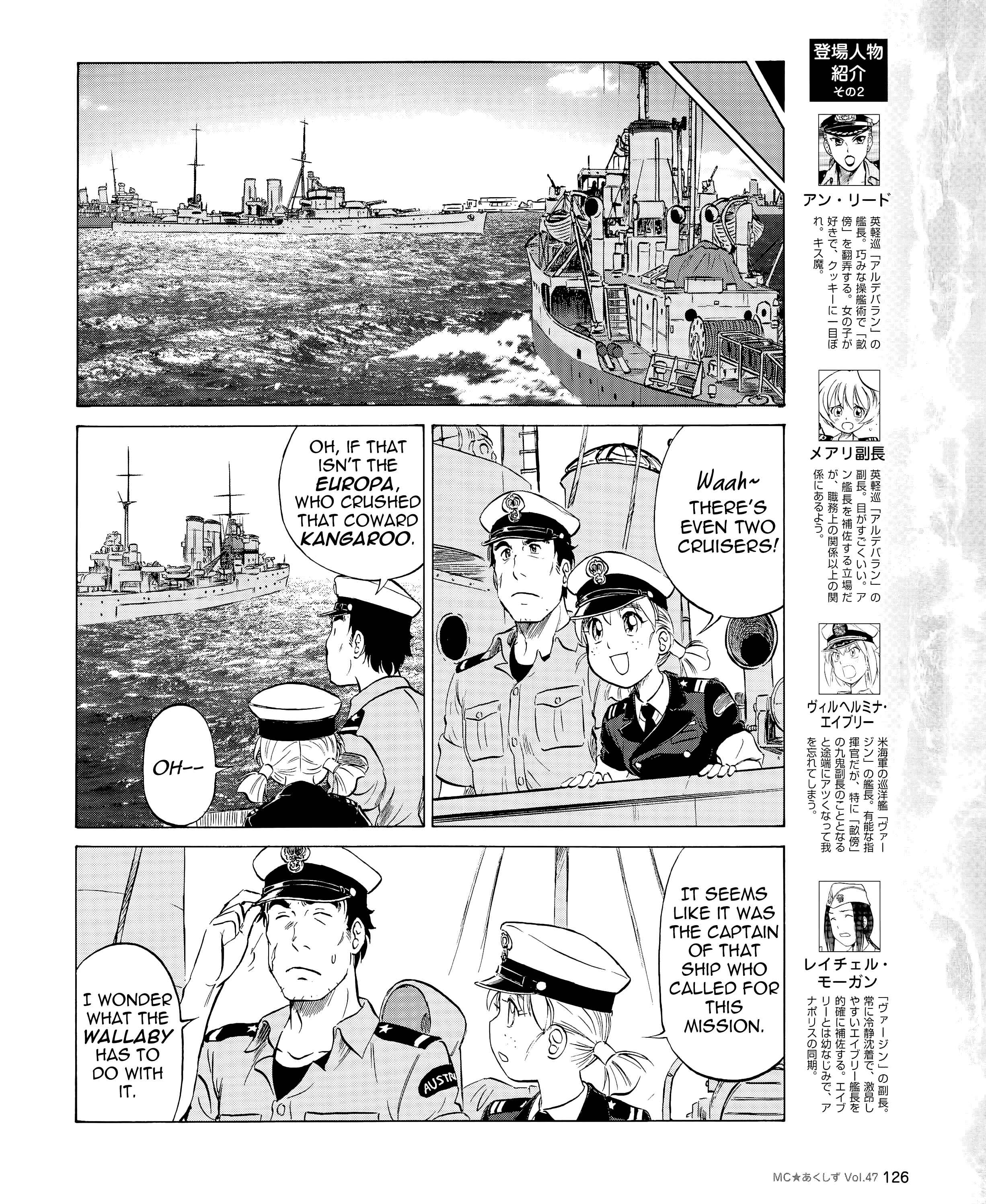 Page 4 Chapter 47 Black Iron Pukapuka-Tai