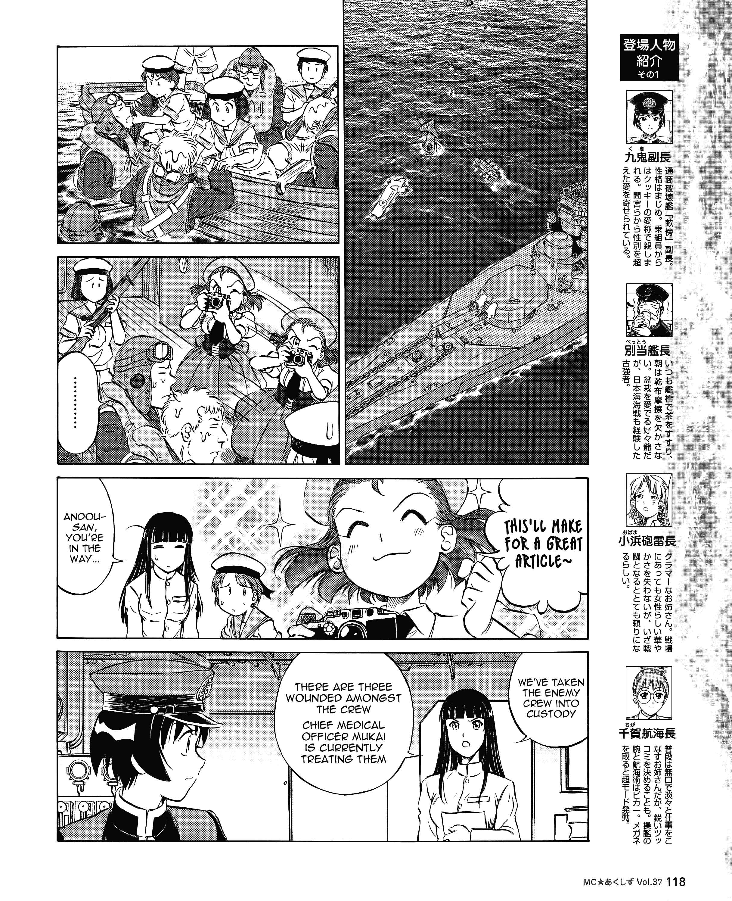 Page 4 Chapter 37 Black Iron Pukapuka-Tai