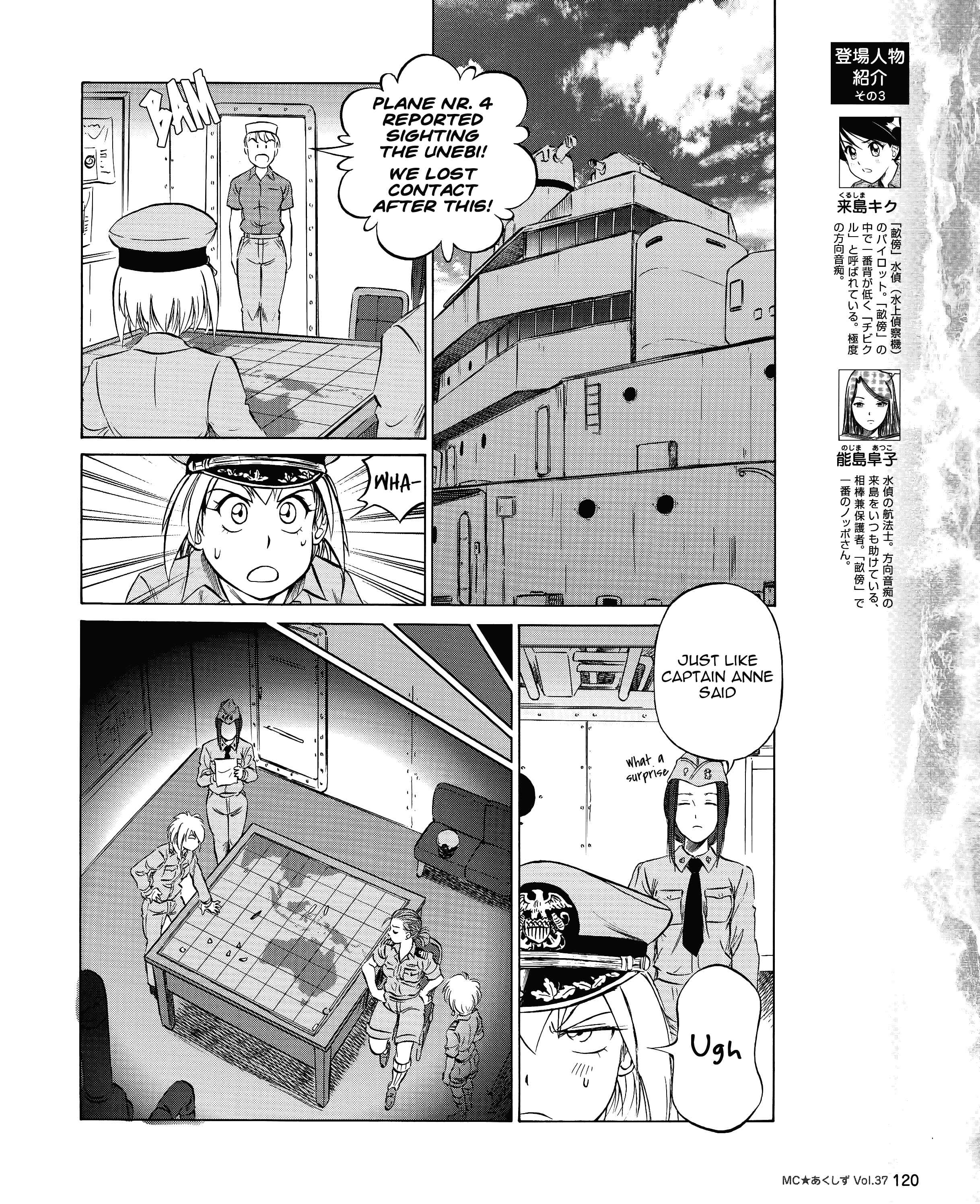 Page 6 Chapter 37 Black Iron Pukapuka-Tai