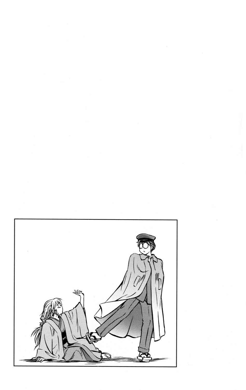 Page 18 Chapter 8 Black Iron Pukapuka-Tai