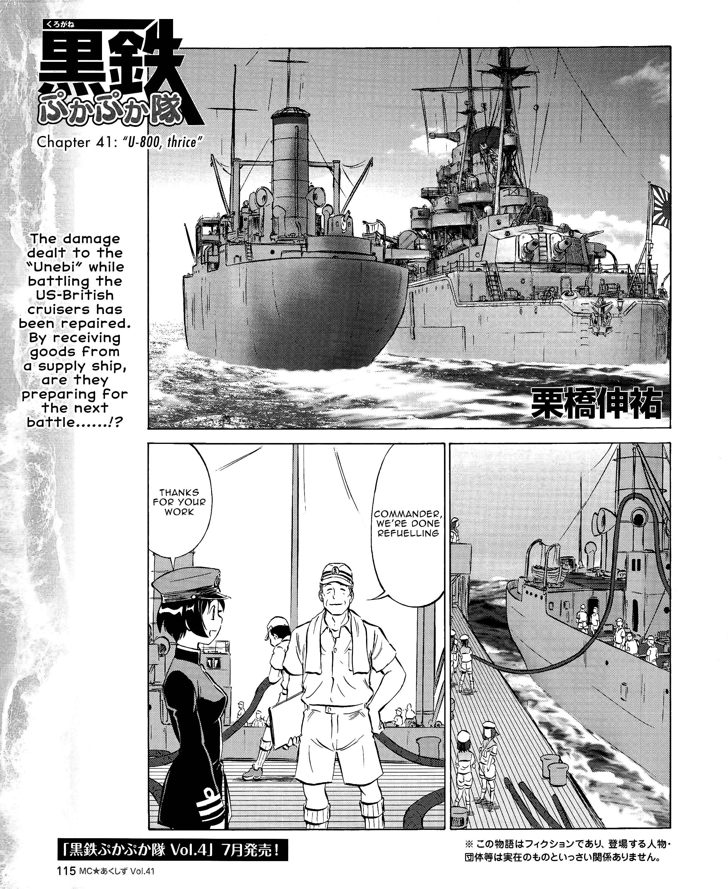 Page 1 Chapter 41 Black Iron Pukapuka-Tai