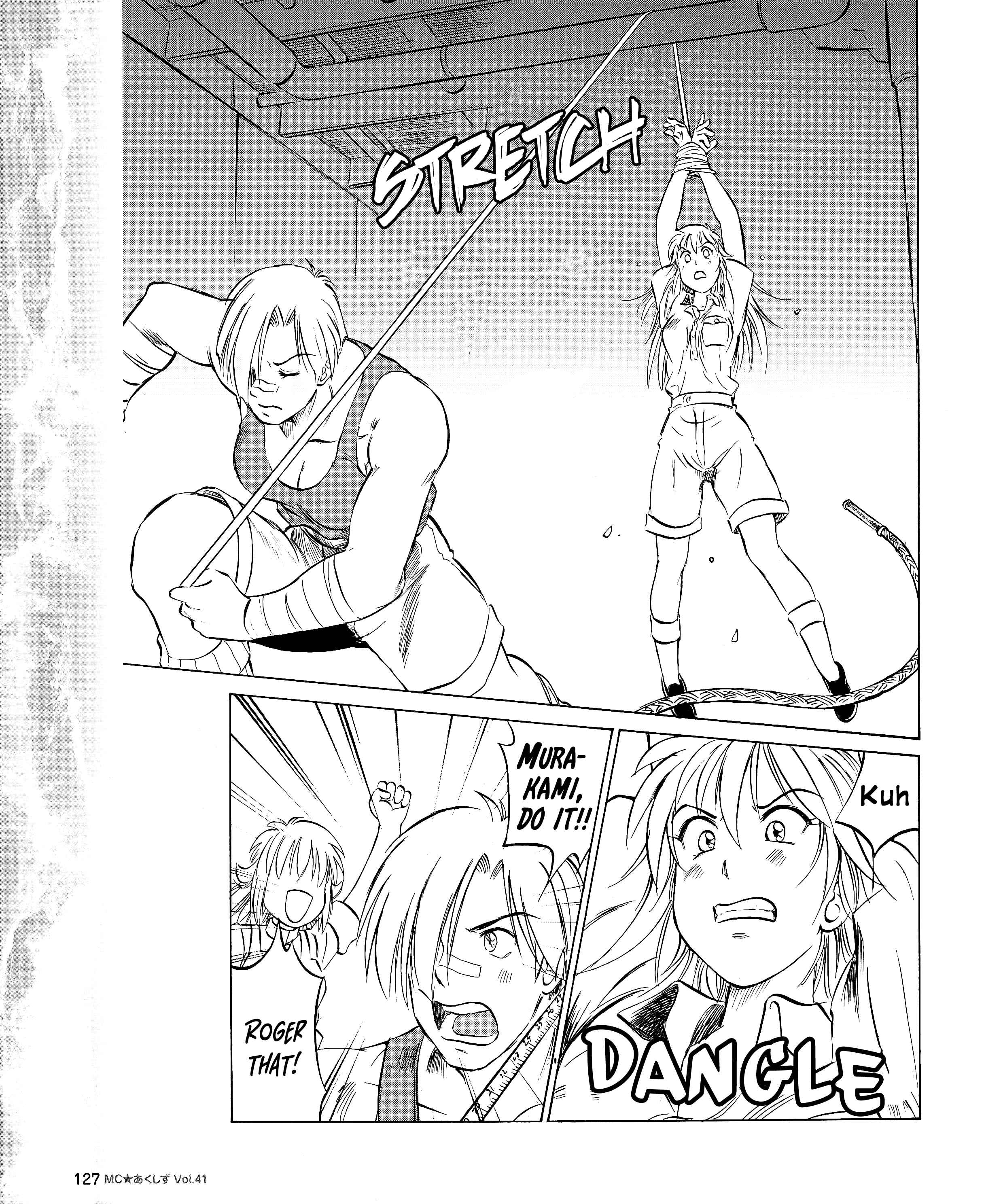Page 13 Chapter 41 Black Iron Pukapuka-Tai