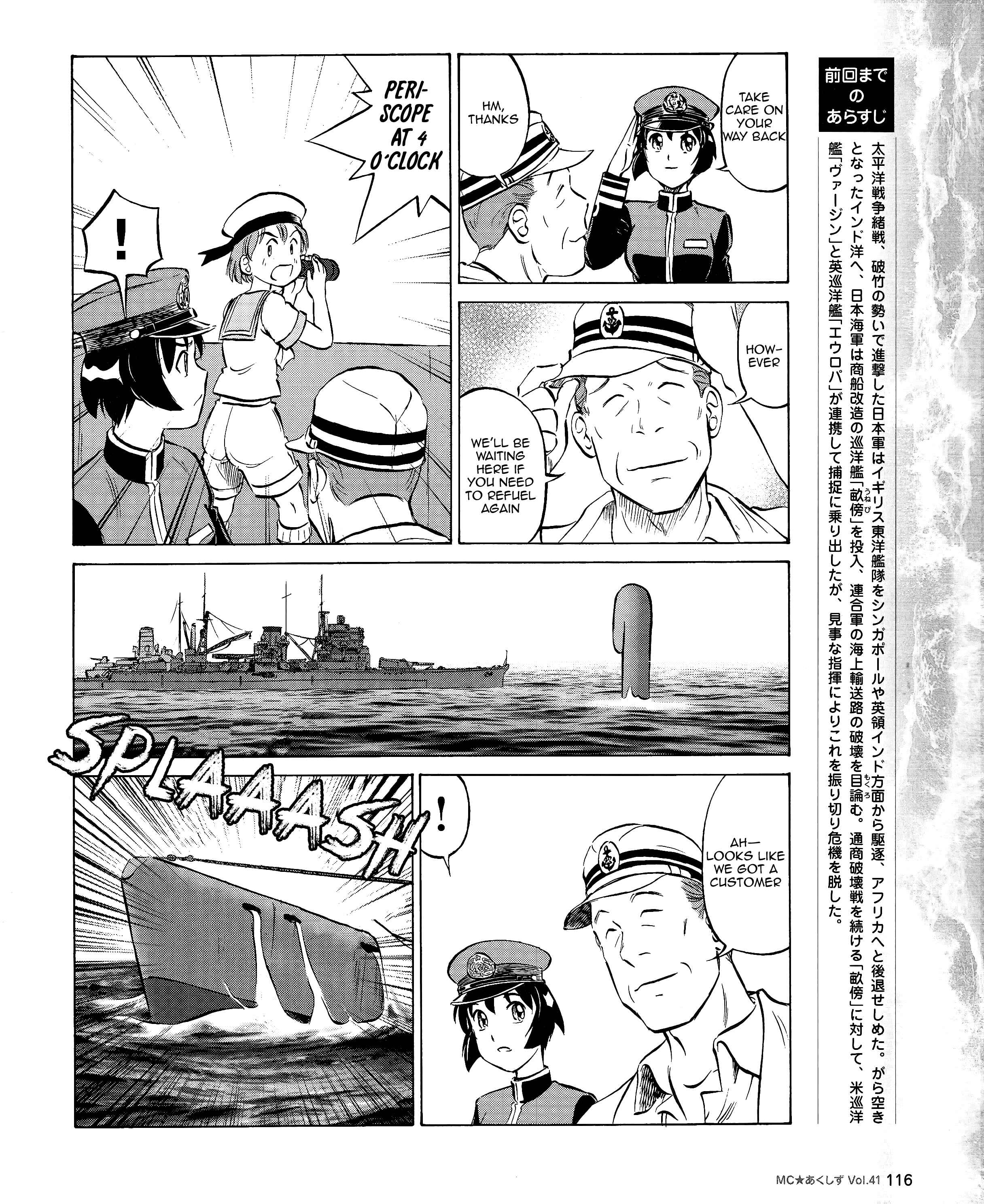 Page 2 Chapter 41 Black Iron Pukapuka-Tai
