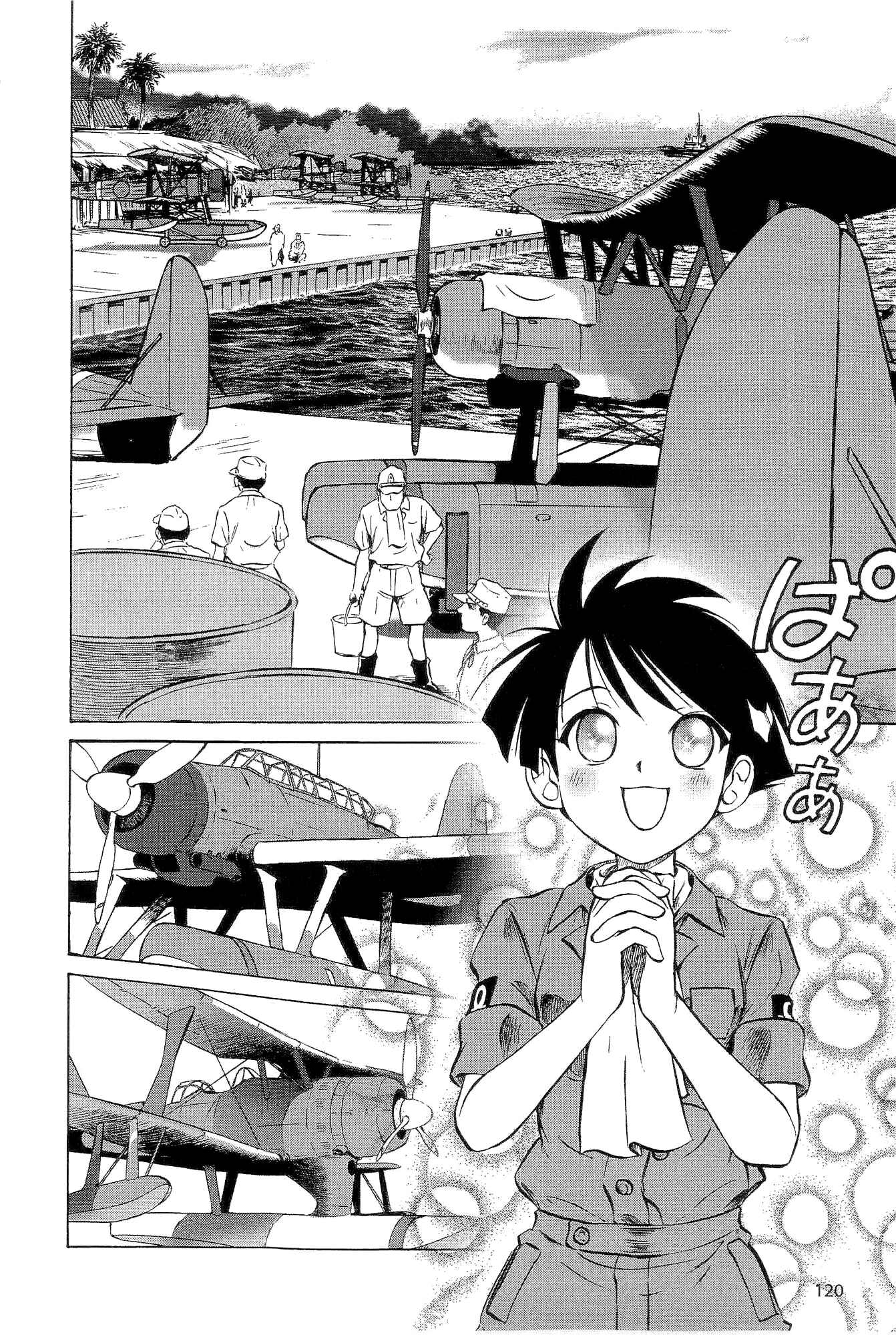 Page 12 Chapter 16 Black Iron Pukapuka-Tai
