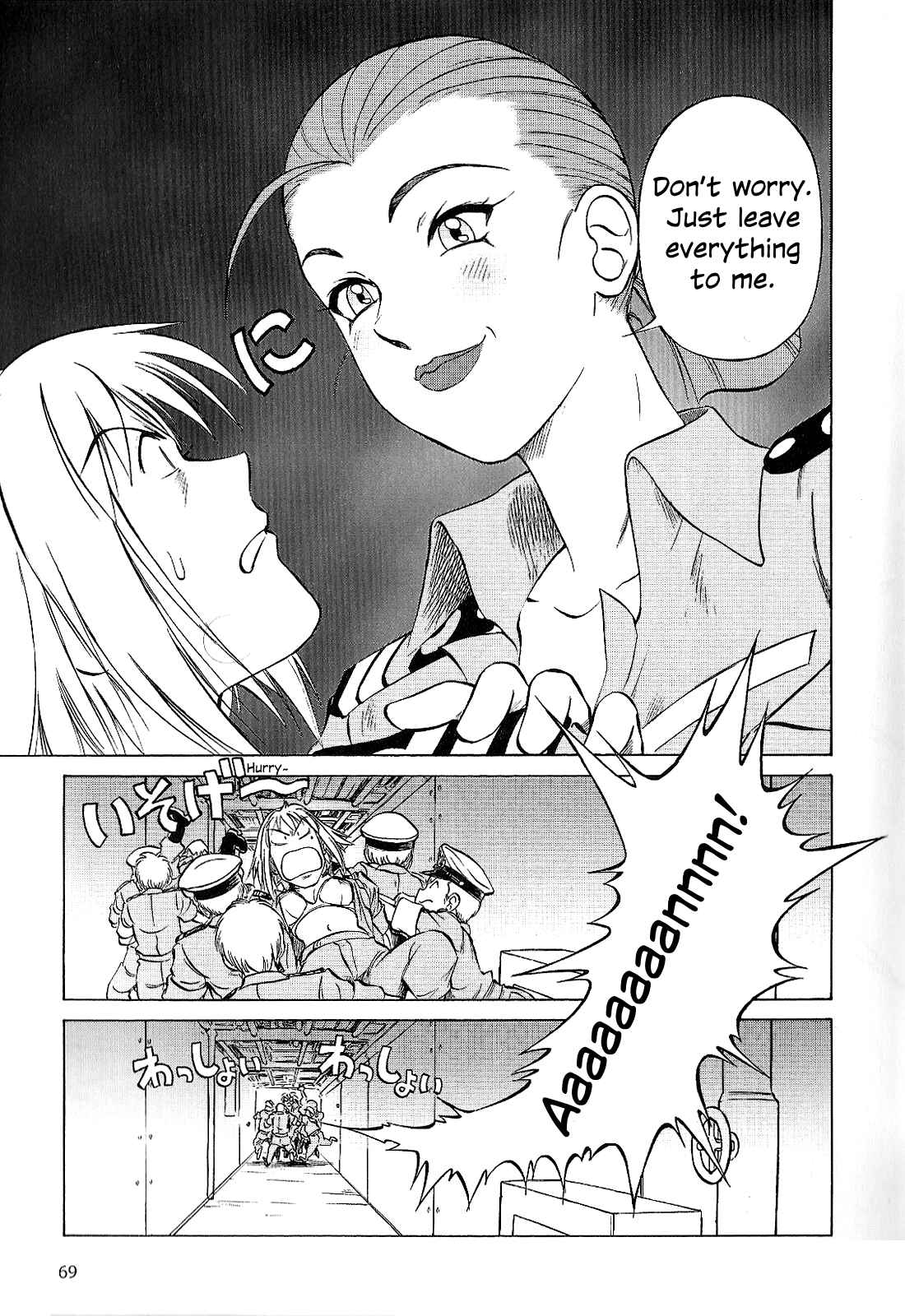 Page 5 Chapter 24 Black Iron Pukapuka-Tai