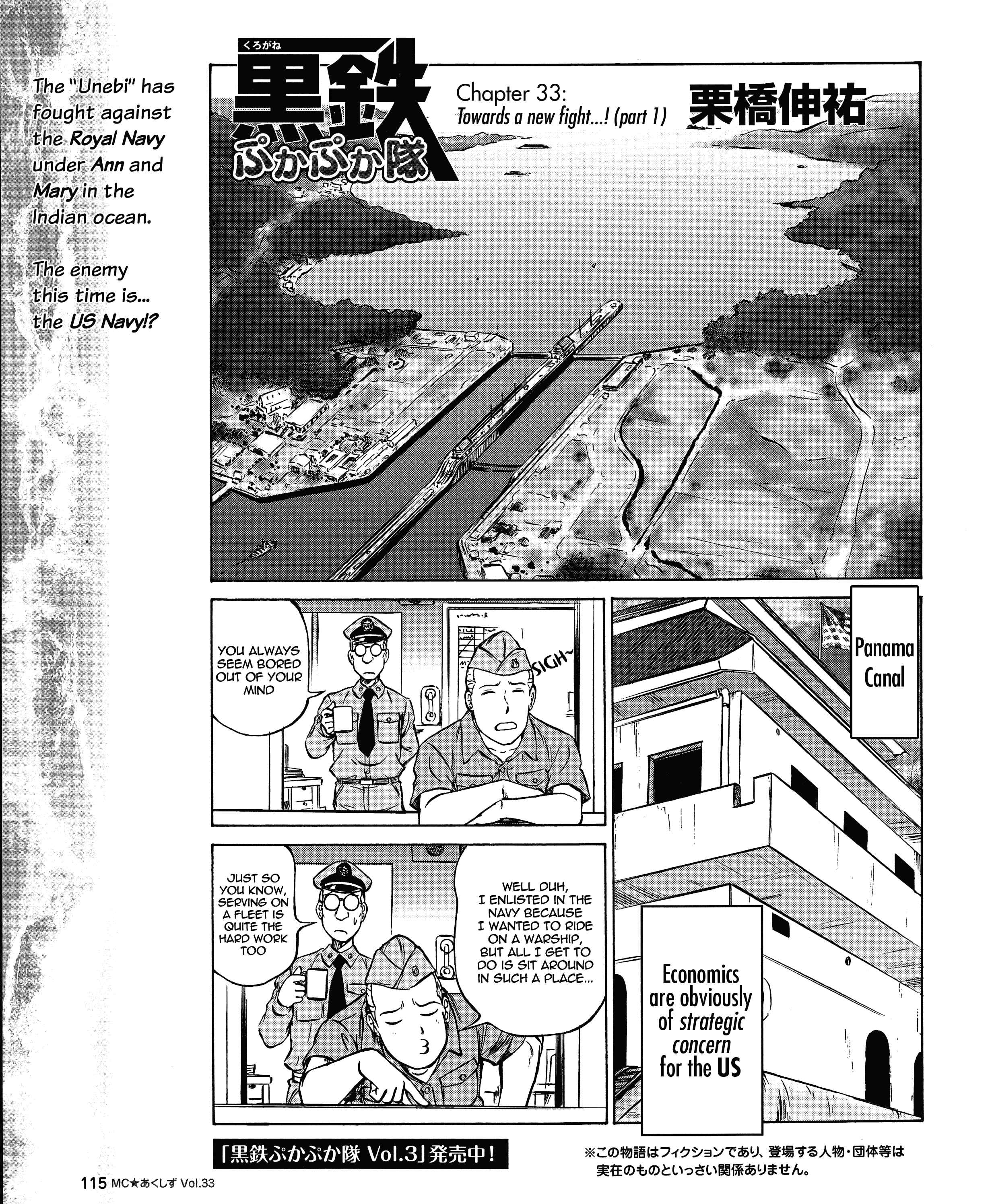 Page 1 Chapter 33 Black Iron Pukapuka-Tai