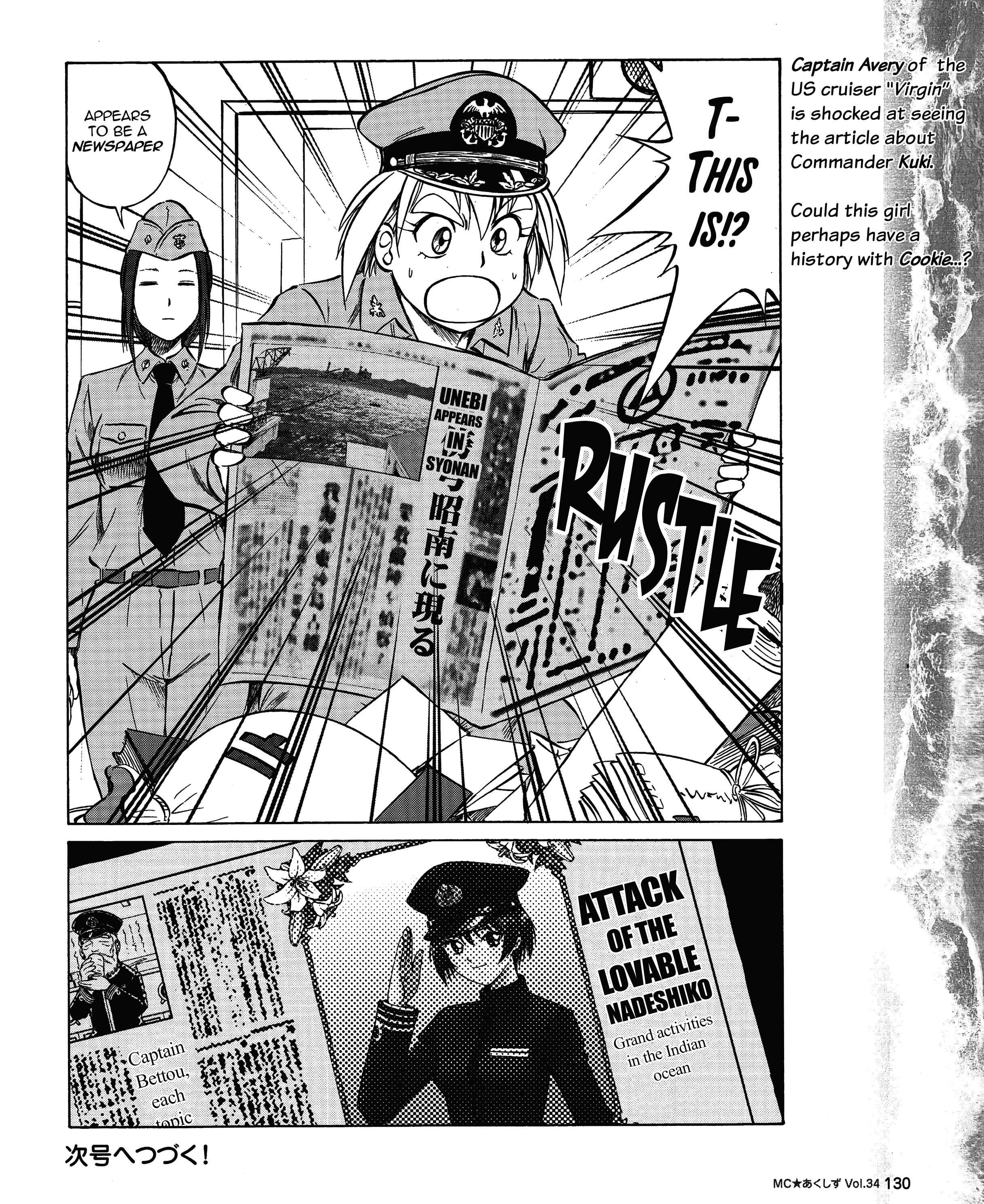 Page 16 Chapter 34 Black Iron Pukapuka-Tai