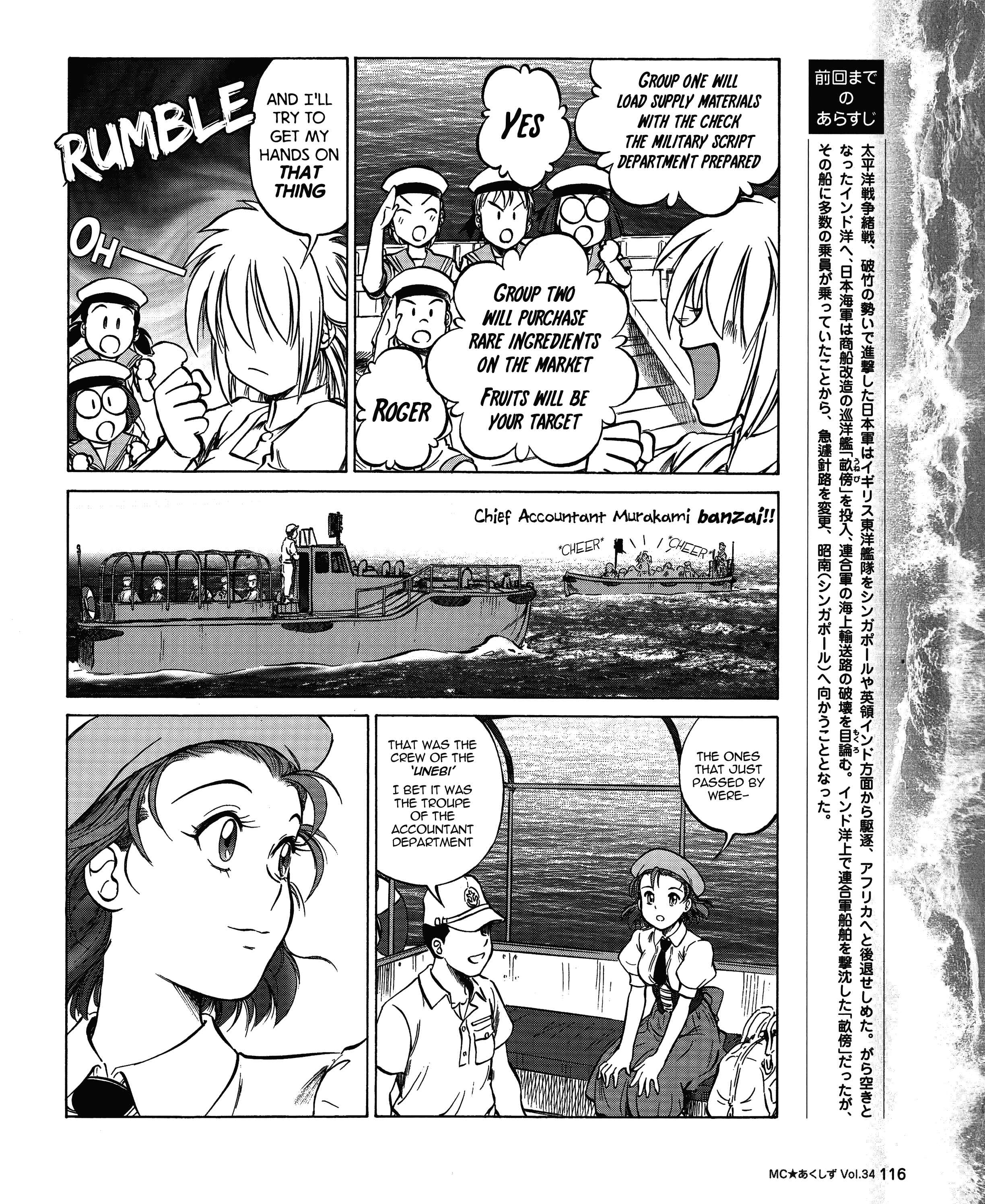 Page 2 Chapter 34 Black Iron Pukapuka-Tai