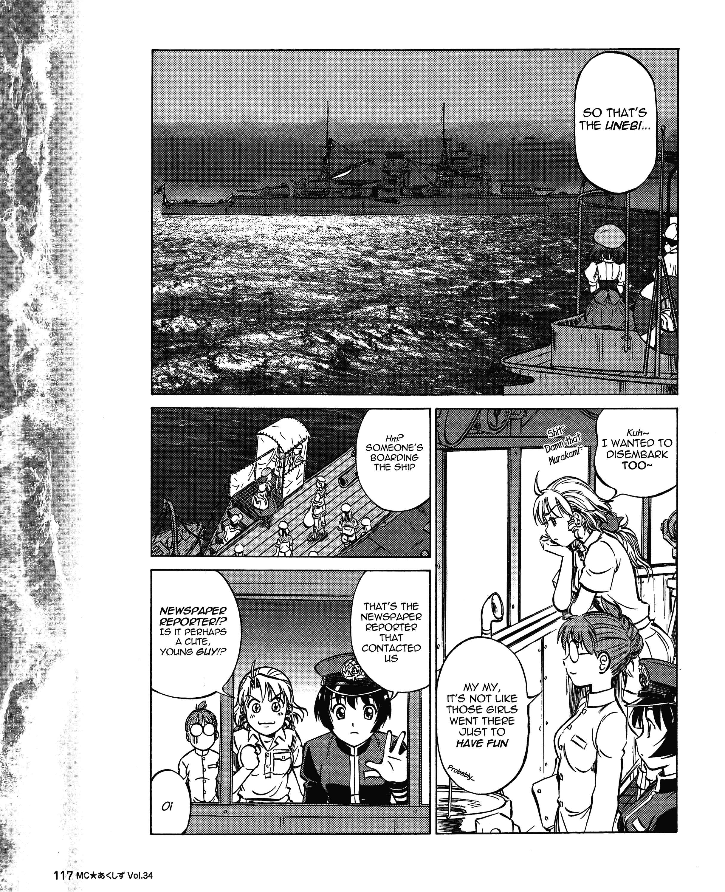 Page 3 Chapter 34 Black Iron Pukapuka-Tai