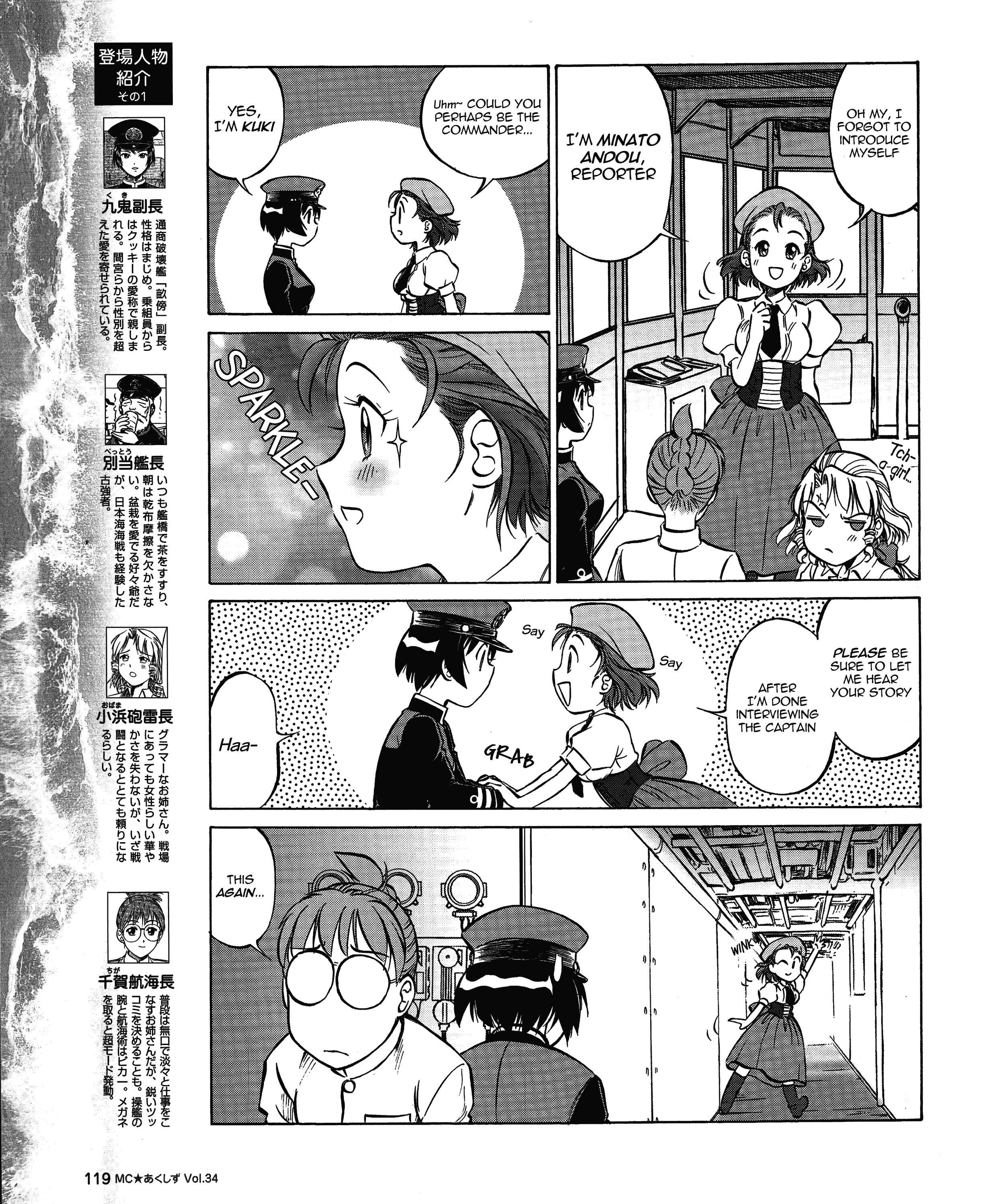 Page 5 Chapter 34 Black Iron Pukapuka-Tai
