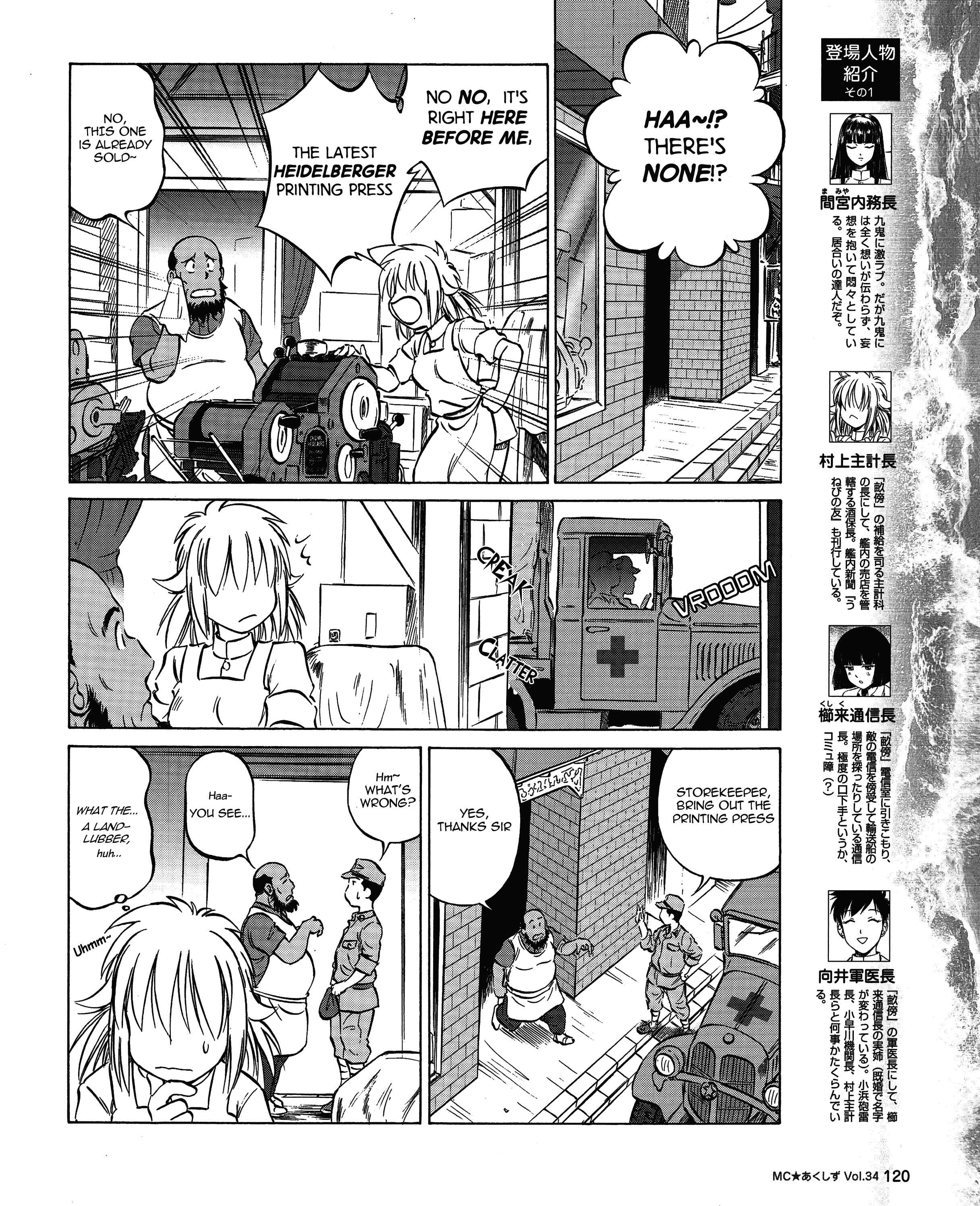 Page 6 Chapter 34 Black Iron Pukapuka-Tai