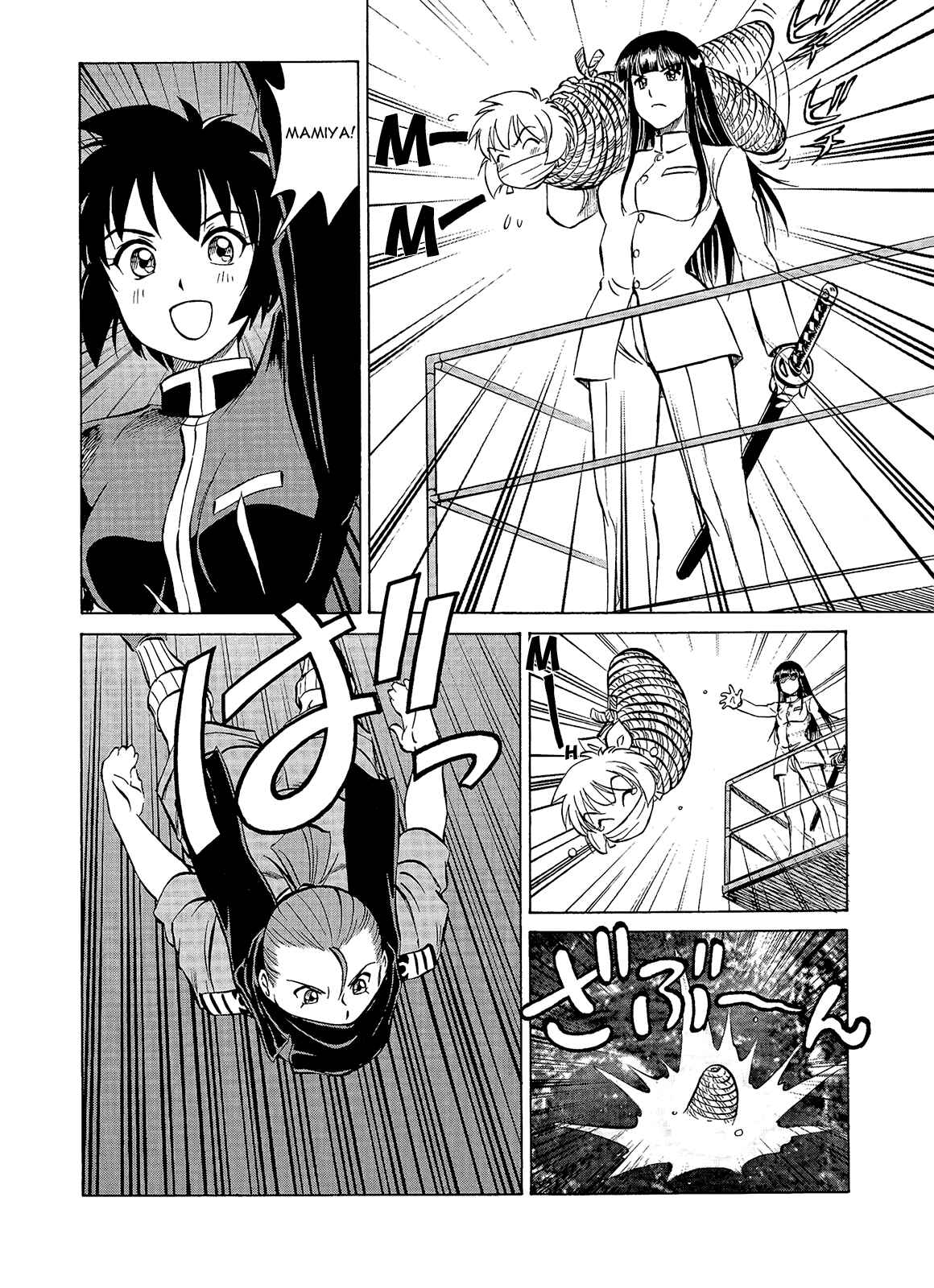 Page 14 Chapter 31 Black Iron Pukapuka-Tai