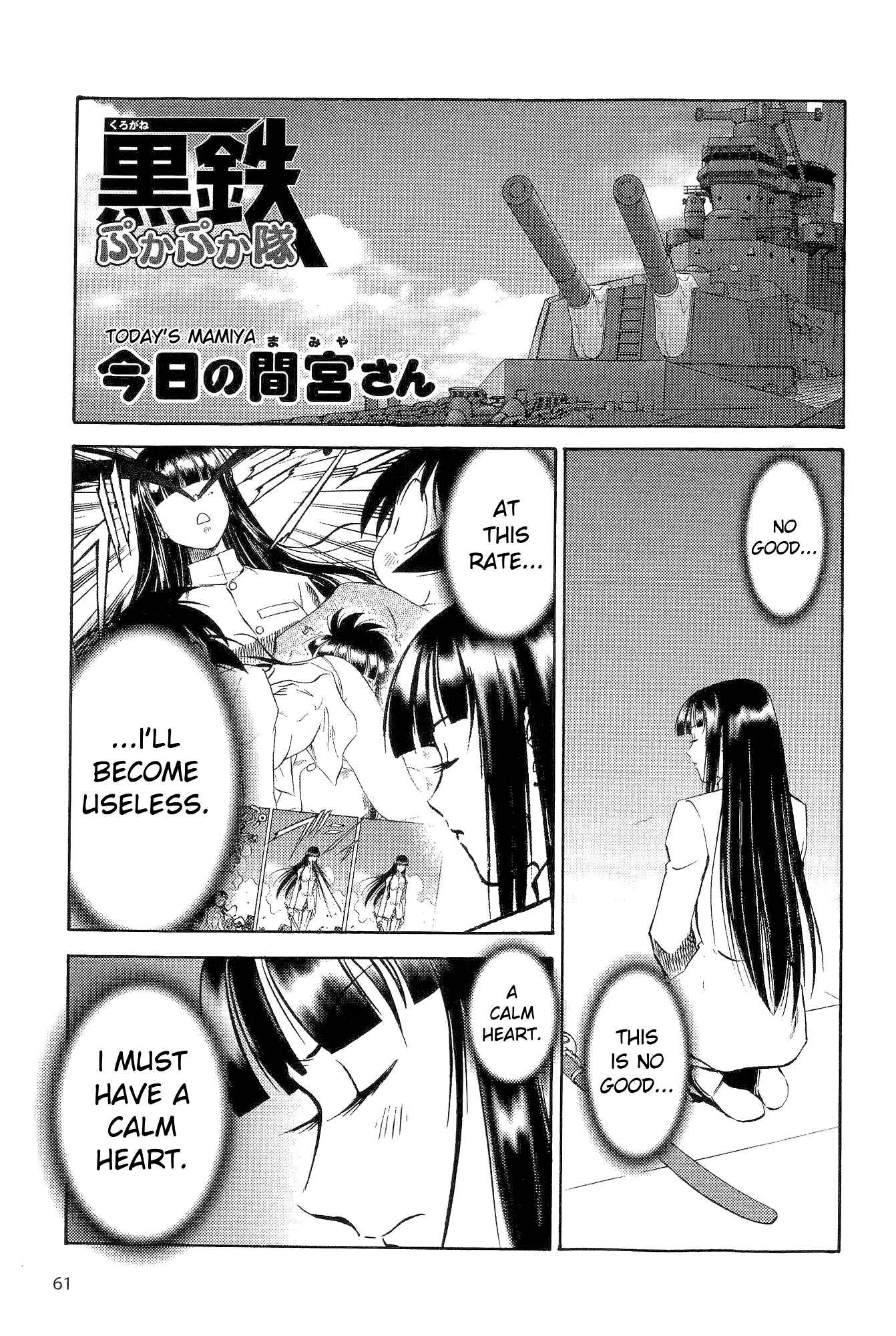 Page 1 Chapter 13.5 Black Iron Pukapuka-Tai