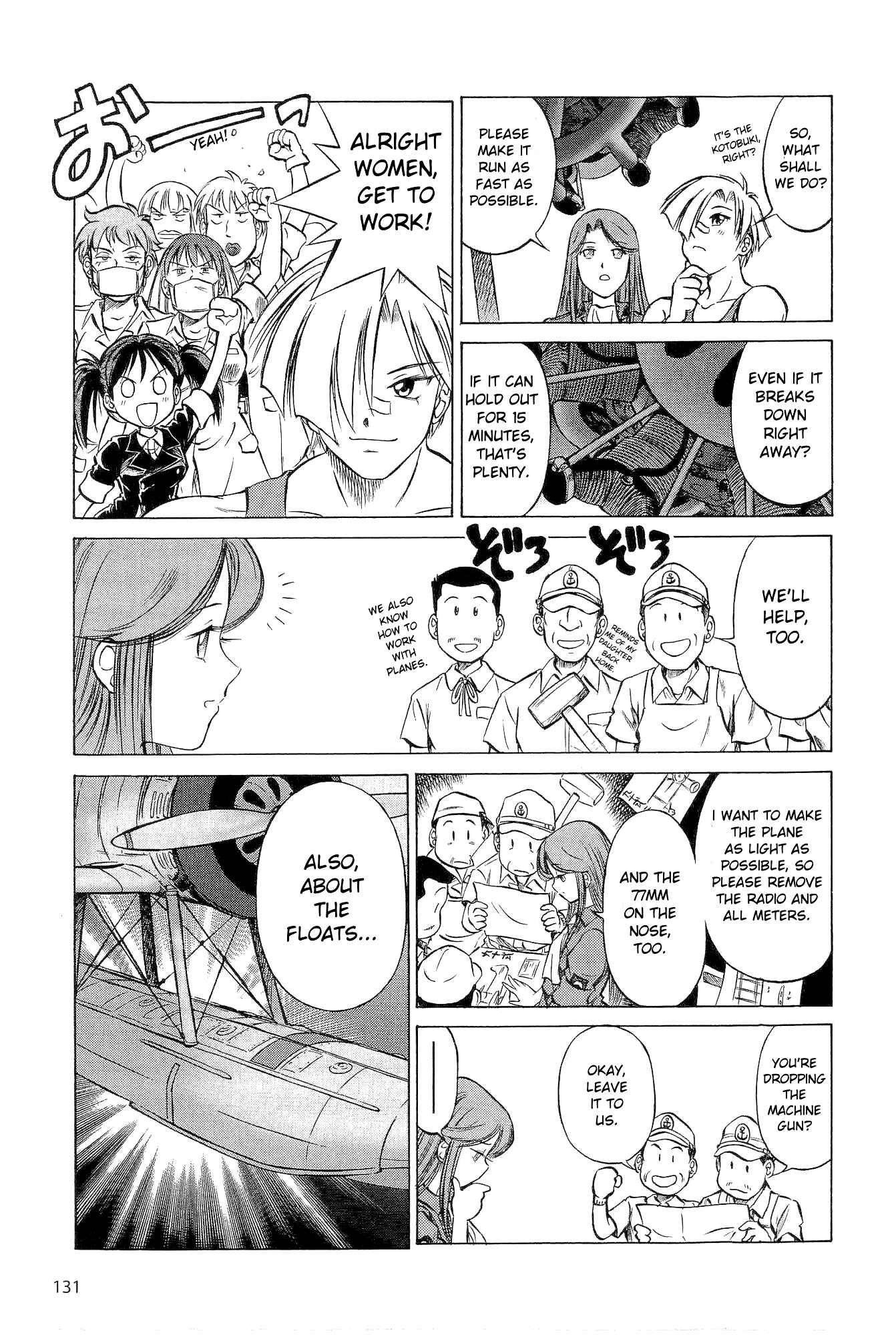 Page 7 Chapter 17 Black Iron Pukapuka-Tai