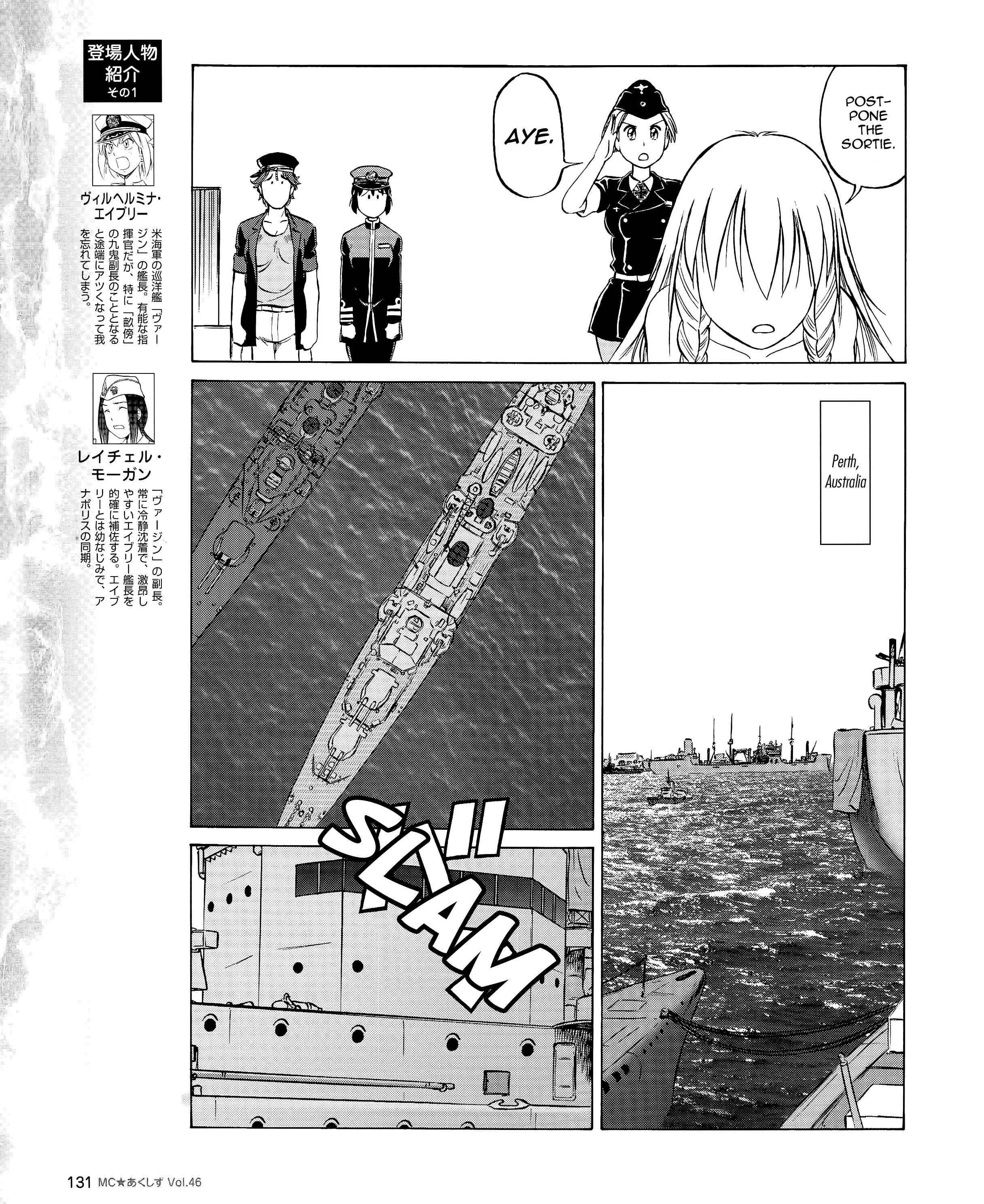 Page 5 Chapter 46 Black Iron Pukapuka-Tai