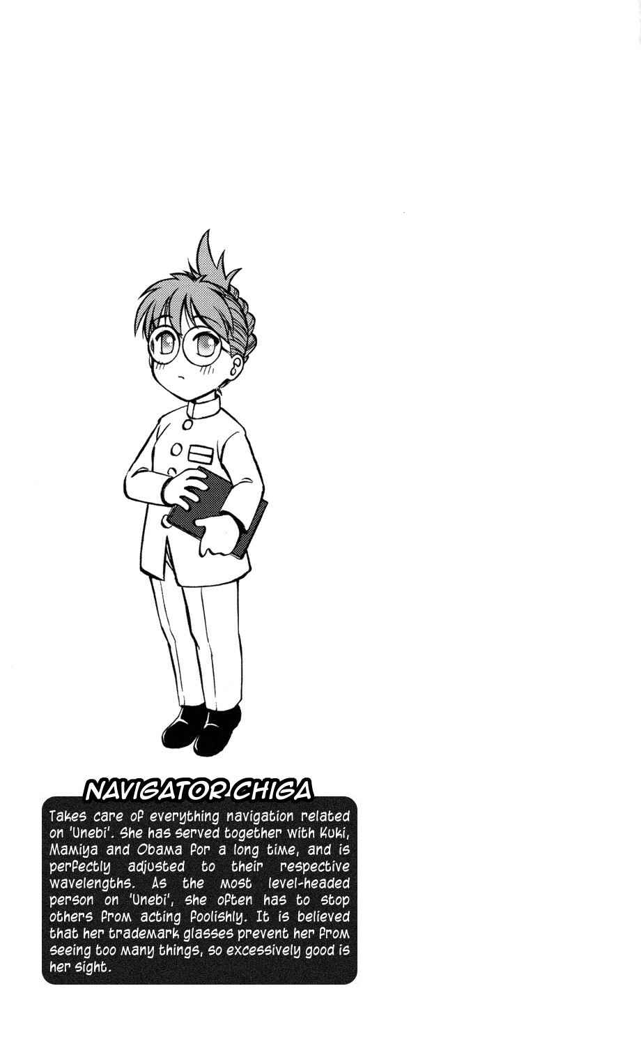 Page 17 Chapter 7 Black Iron Pukapuka-Tai