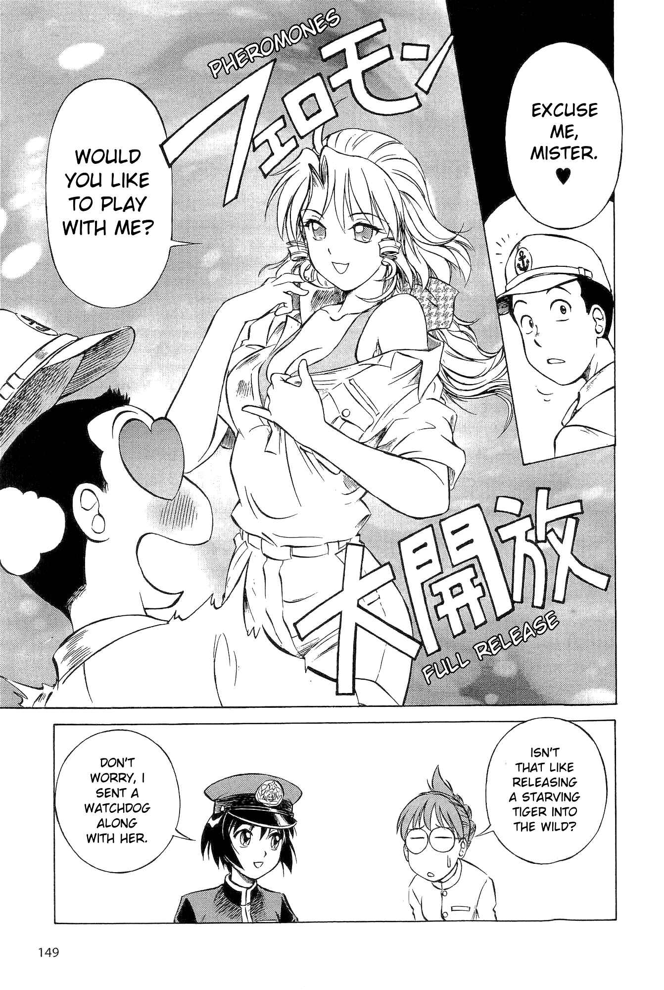 Page 3 Chapter 18 Black Iron Pukapuka-Tai