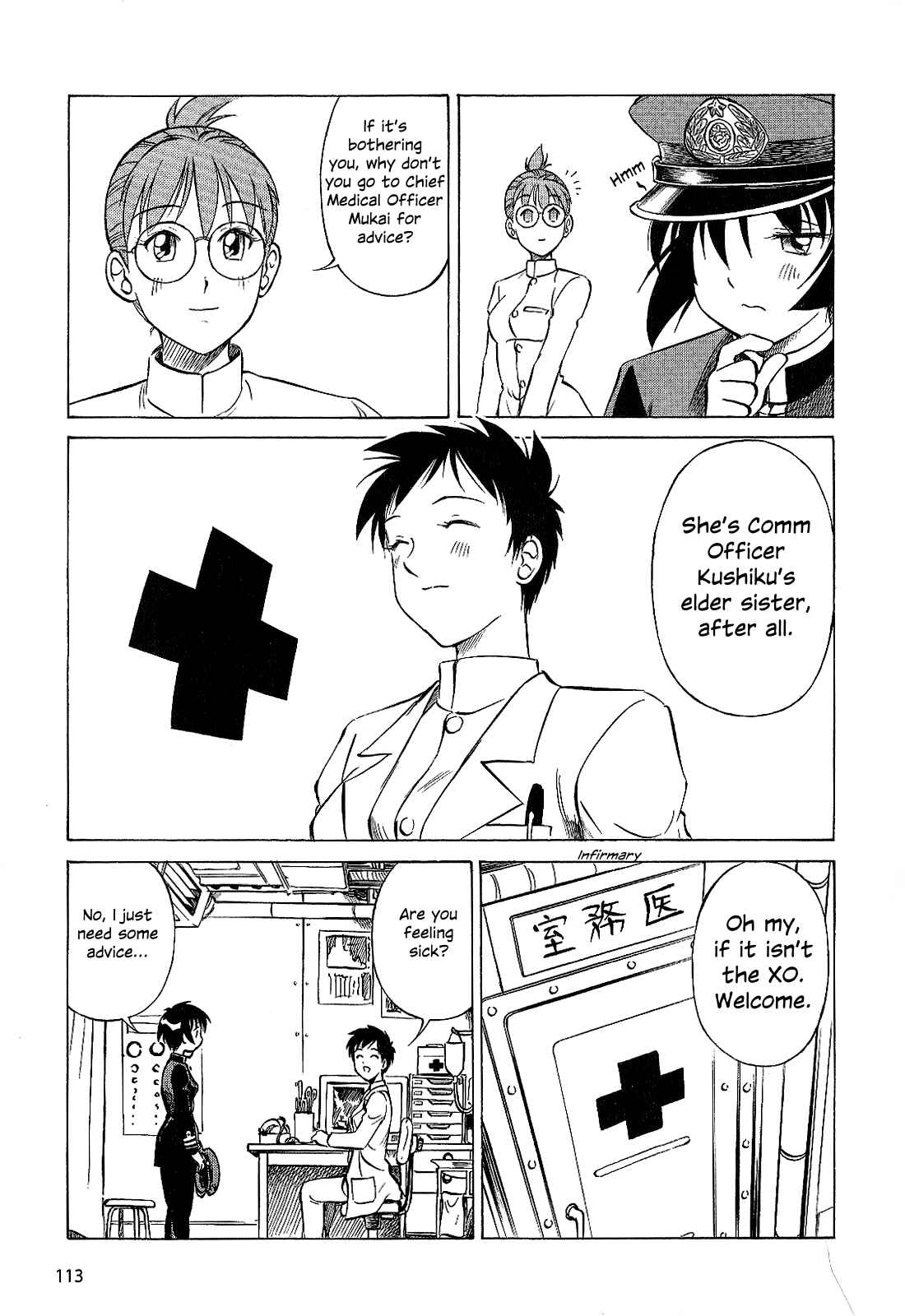 Page 5 Chapter 26 Black Iron Pukapuka-Tai