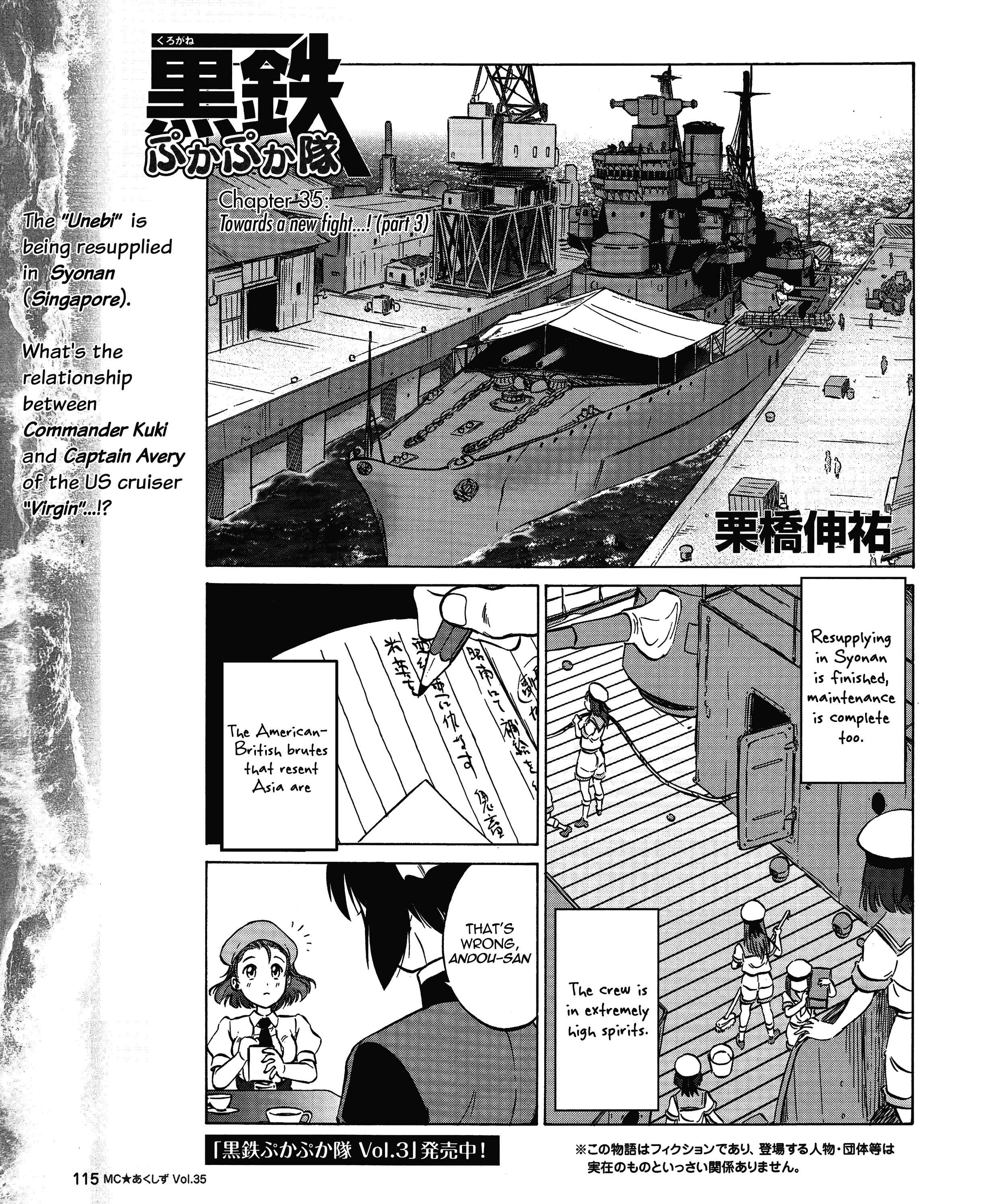 Page 1 Chapter 35 Black Iron Pukapuka-Tai