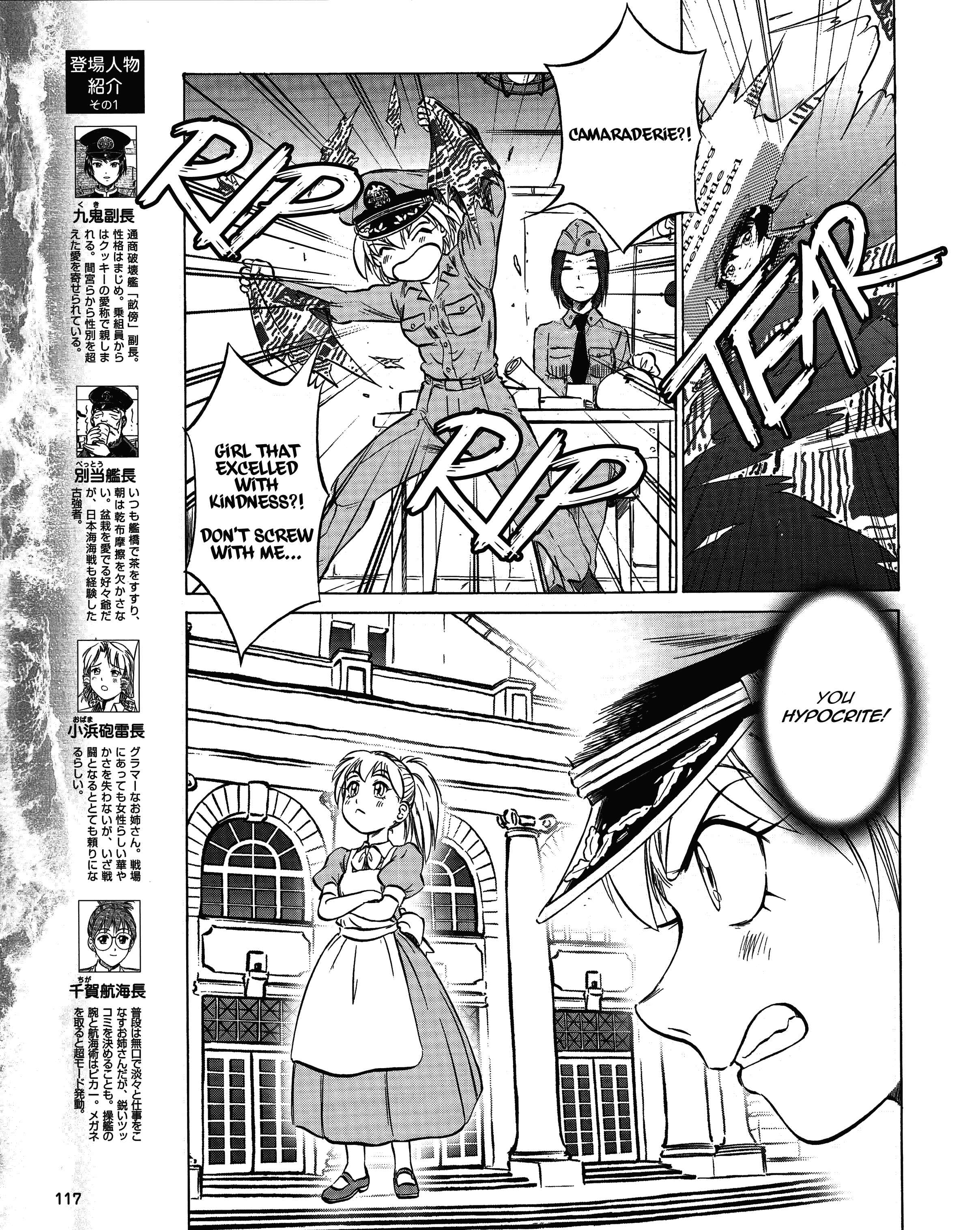 Page 3 Chapter 35 Black Iron Pukapuka-Tai
