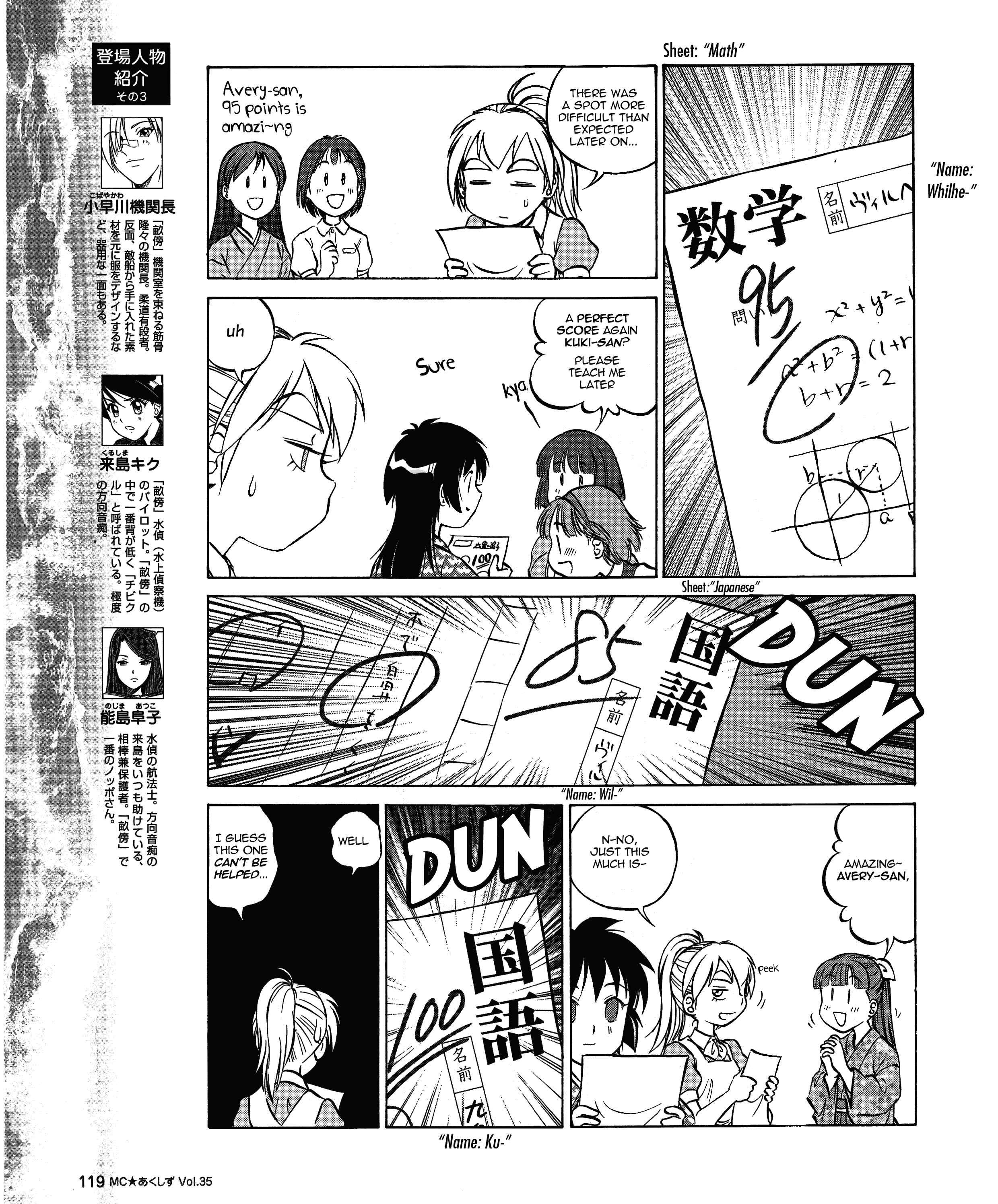 Page 5 Chapter 35 Black Iron Pukapuka-Tai