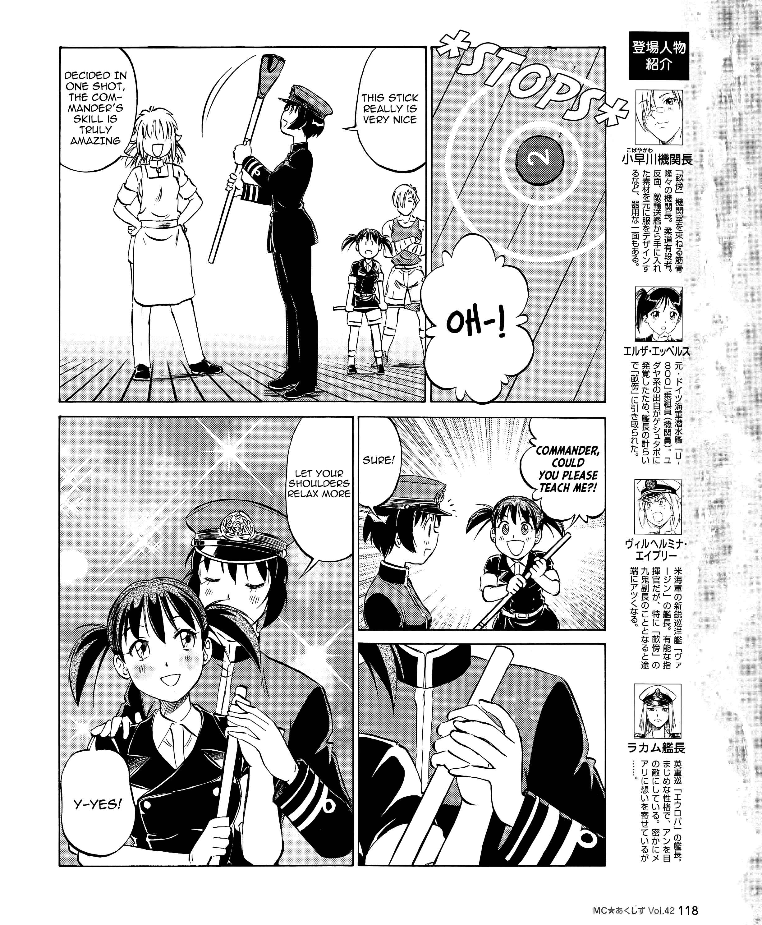 Page 4 Chapter 42 Black Iron Pukapuka-Tai