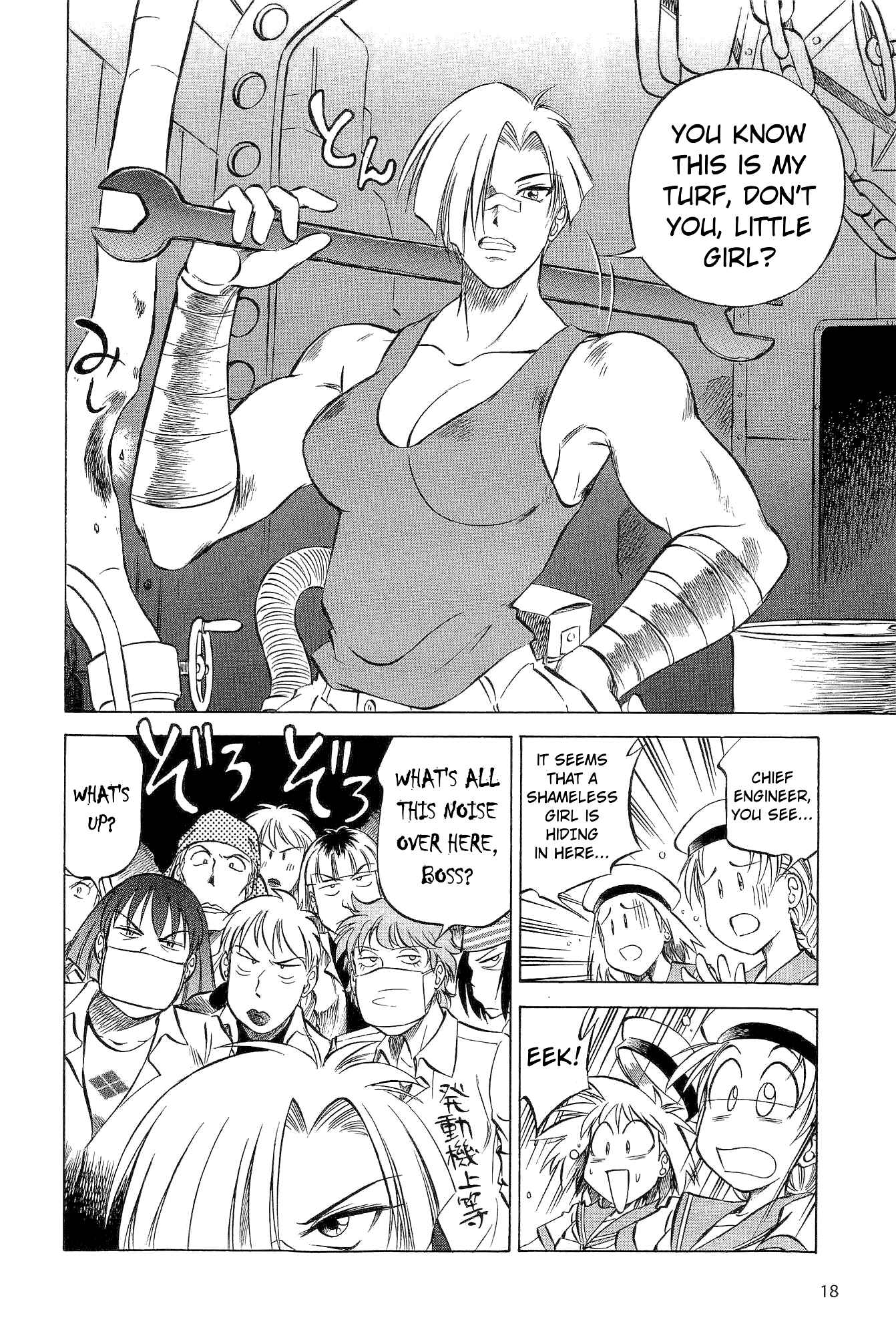Page 8 Chapter 11 Black Iron Pukapuka-Tai