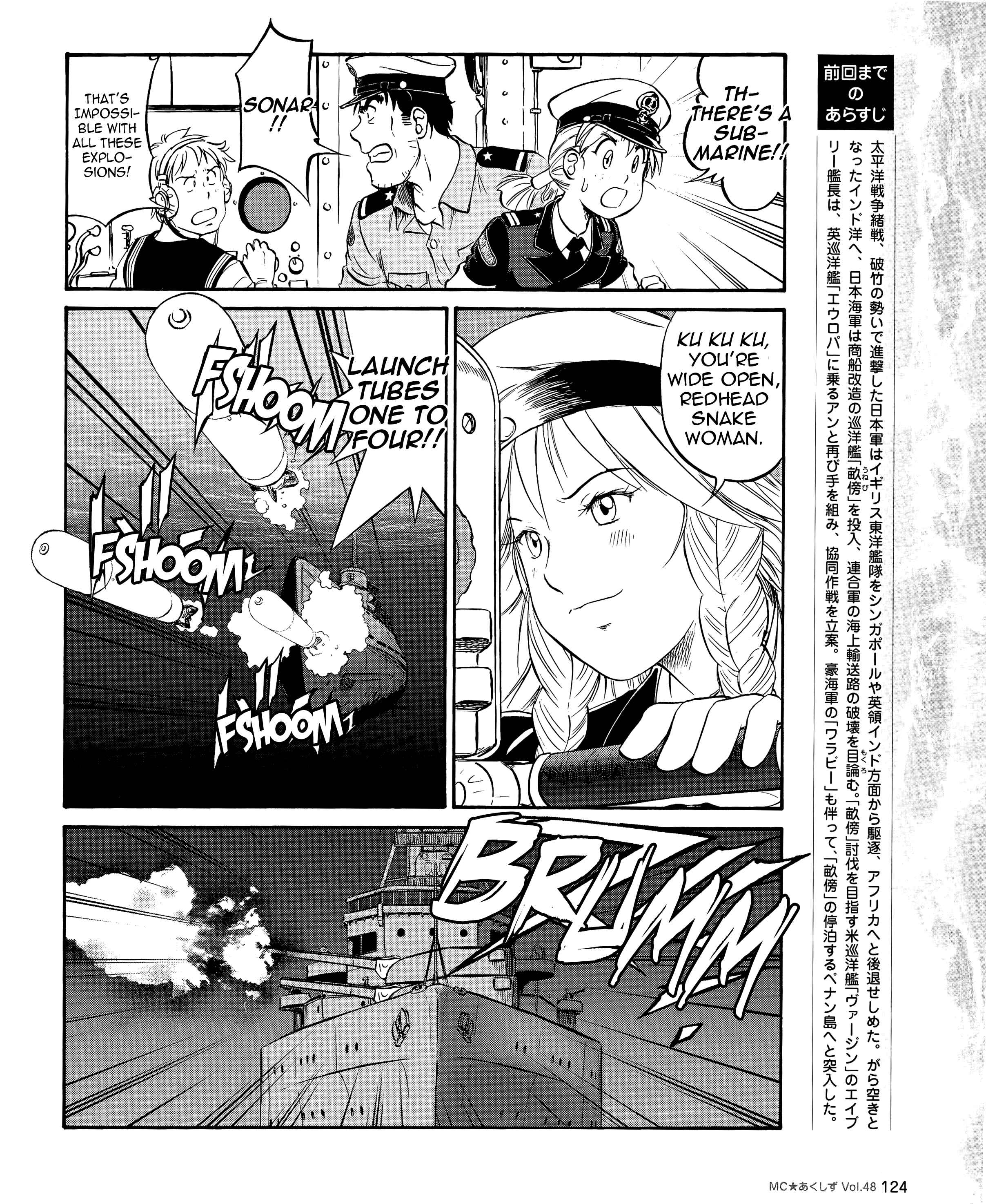 Page 2 Chapter 48 Black Iron Pukapuka-Tai