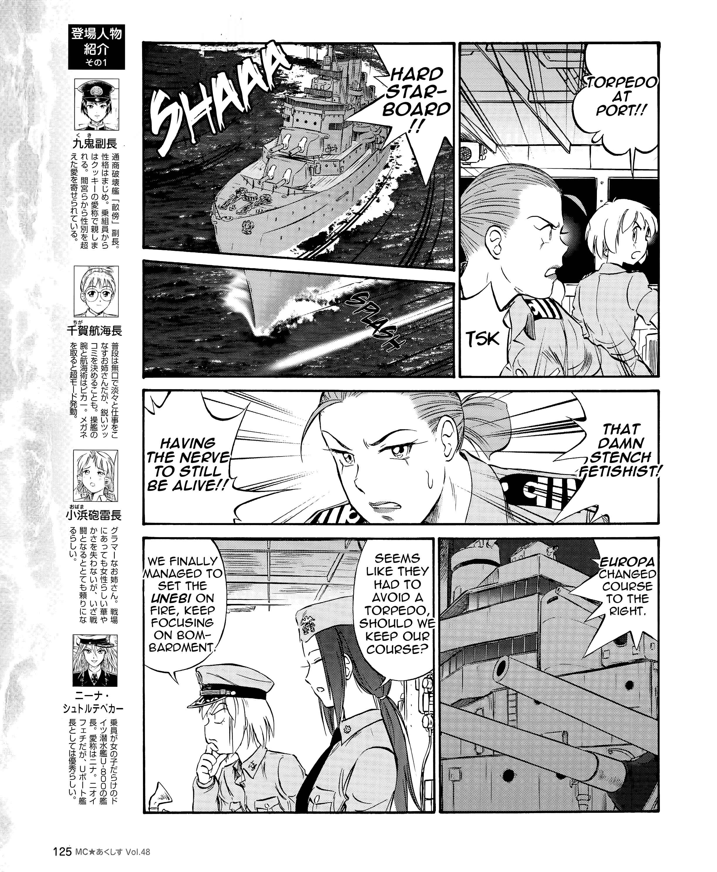 Page 3 Chapter 48 Black Iron Pukapuka-Tai