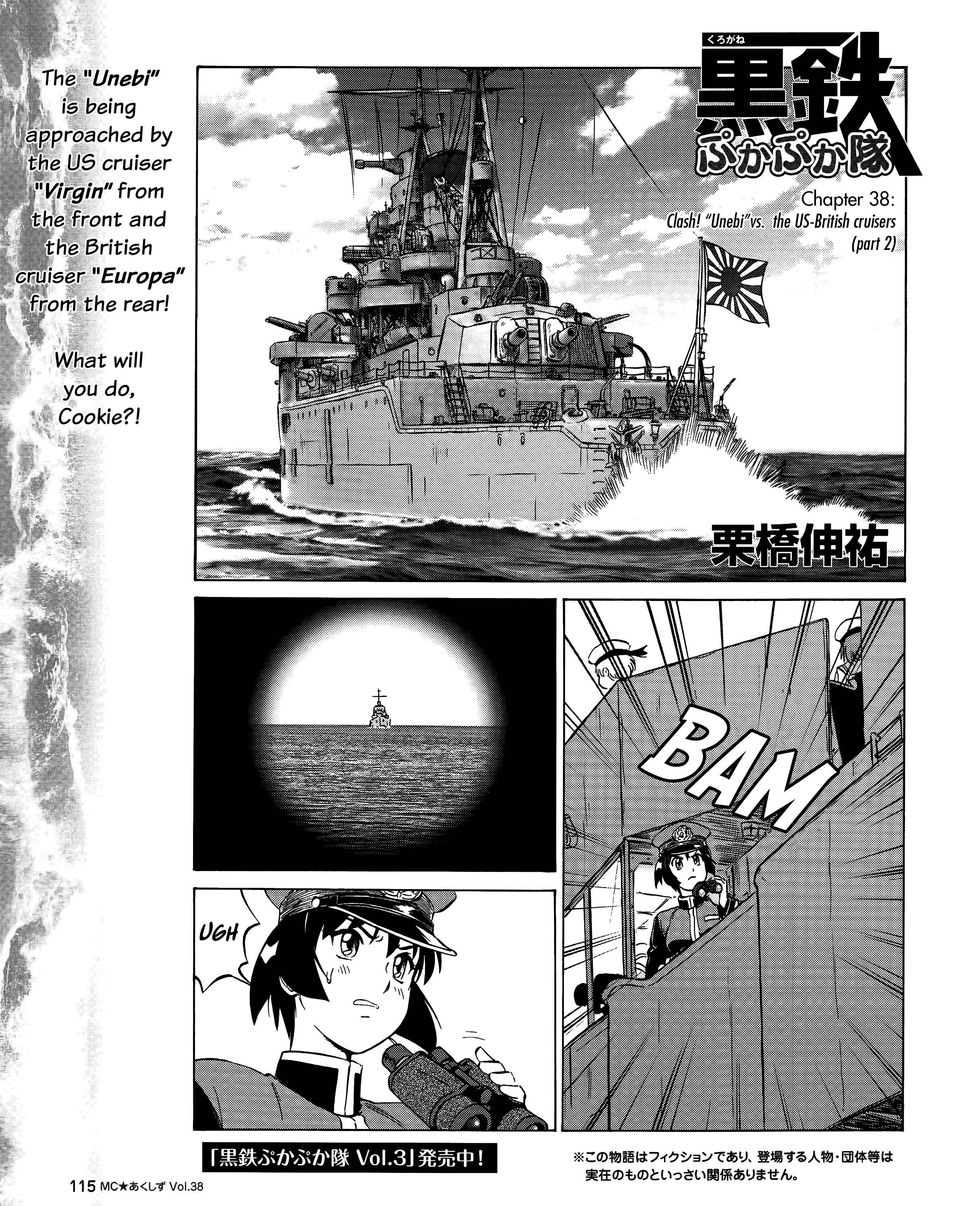Page 1 Chapter 38 Black Iron Pukapuka-Tai