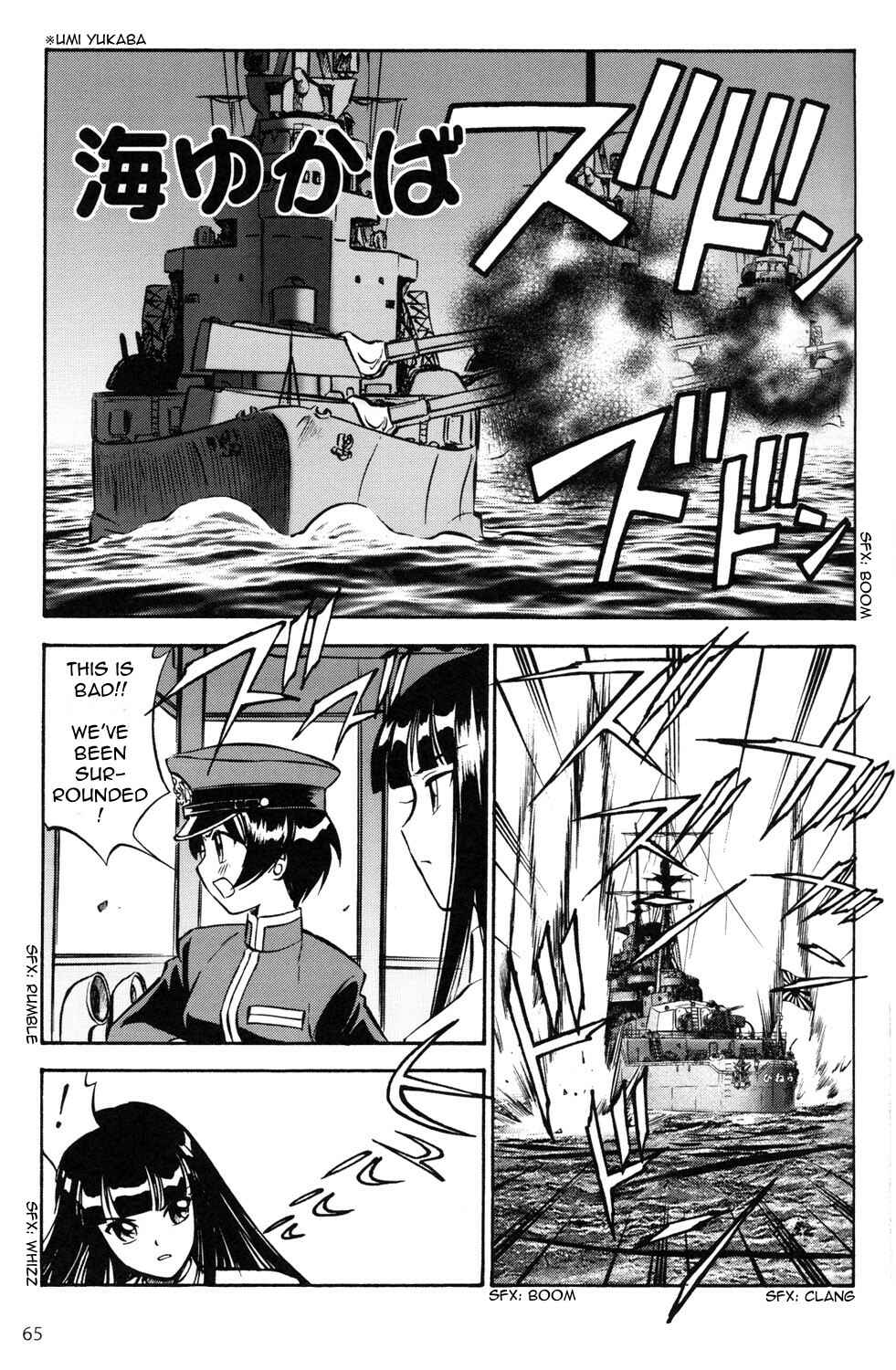 Page 1 Chapter 3.5 Black Iron Pukapuka-Tai