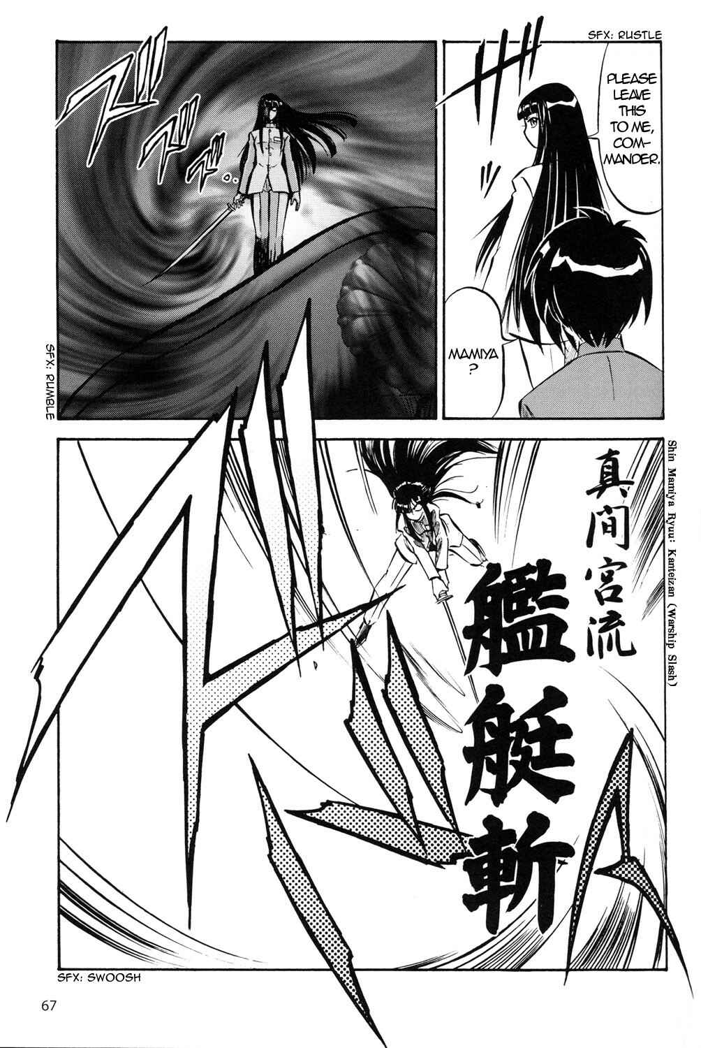 Page 3 Chapter 3.5 Black Iron Pukapuka-Tai