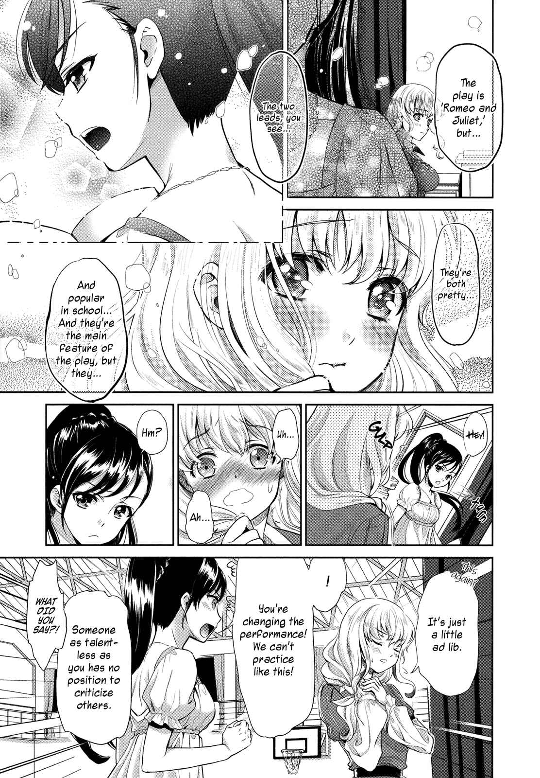 Page 3 Chapter 6 Ao Yuri - Story Of Club Activities