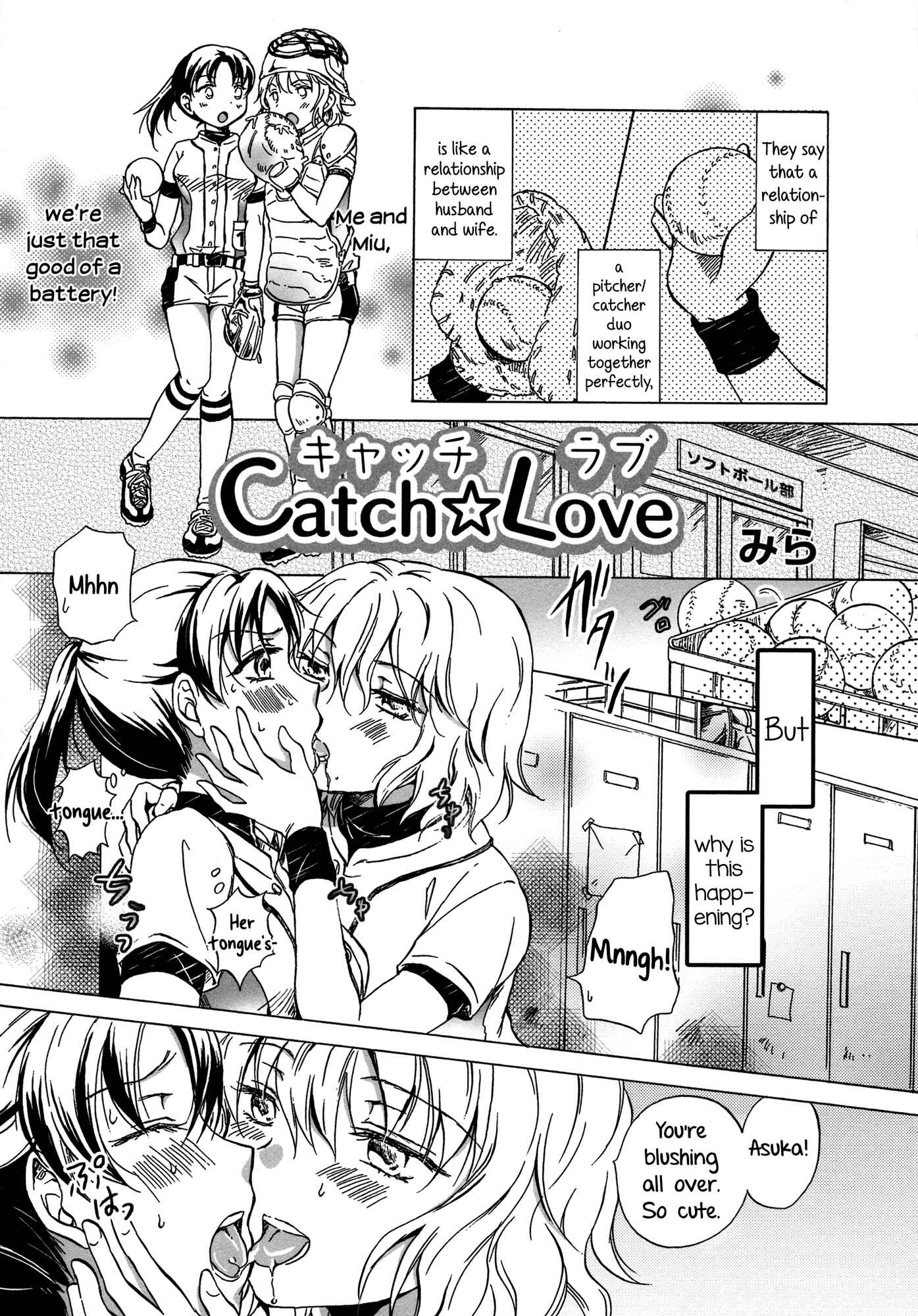Page 1 Chapter 2 Ao Yuri - Story Of Club Activities