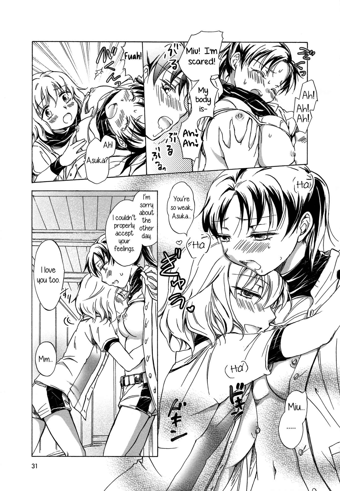 Page 11 Chapter 2 Ao Yuri - Story Of Club Activities