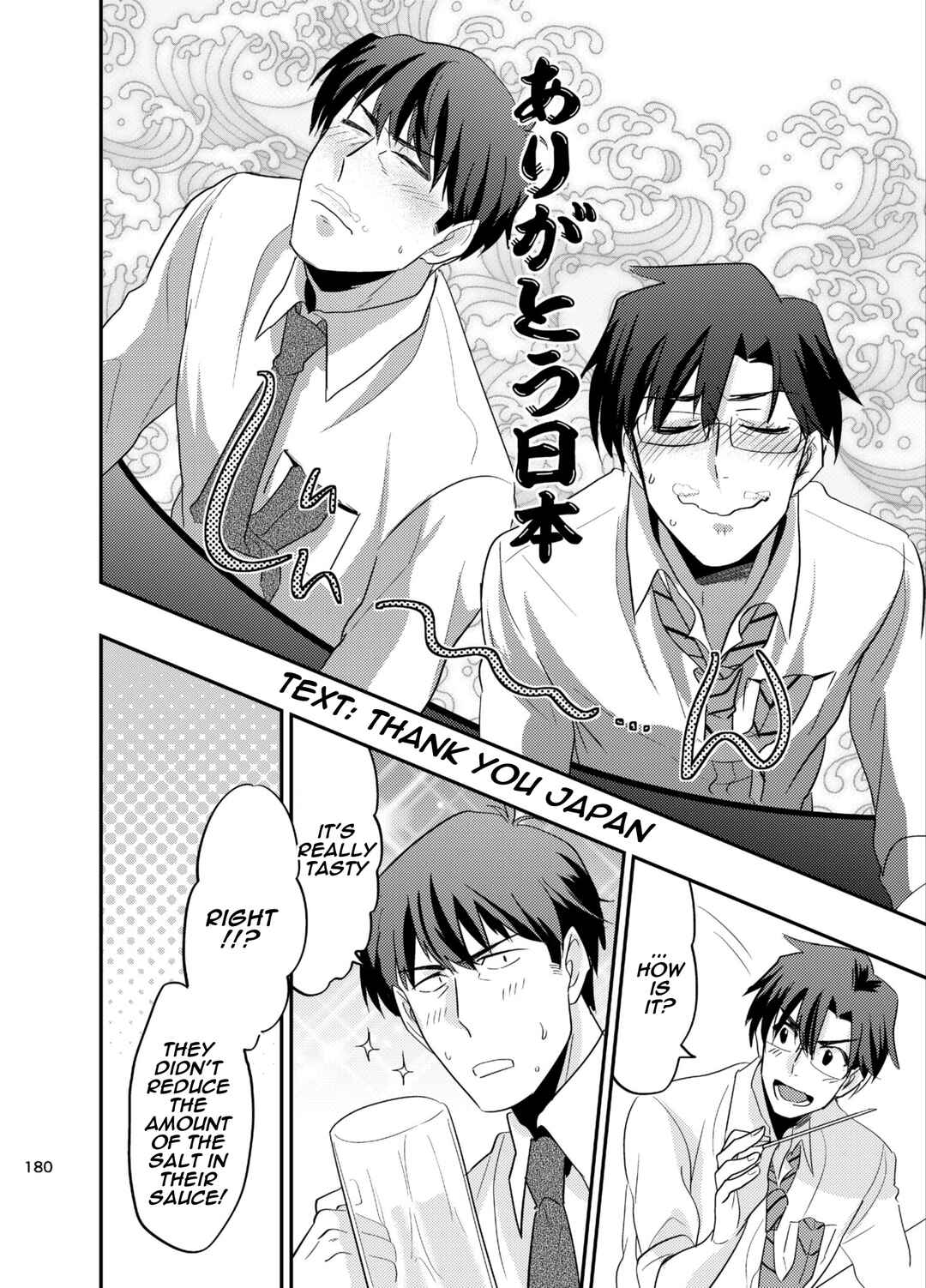 Page 10 Chapter Unknown_fbbb The Idolm@ster - Puromeshi (Doujinshi)