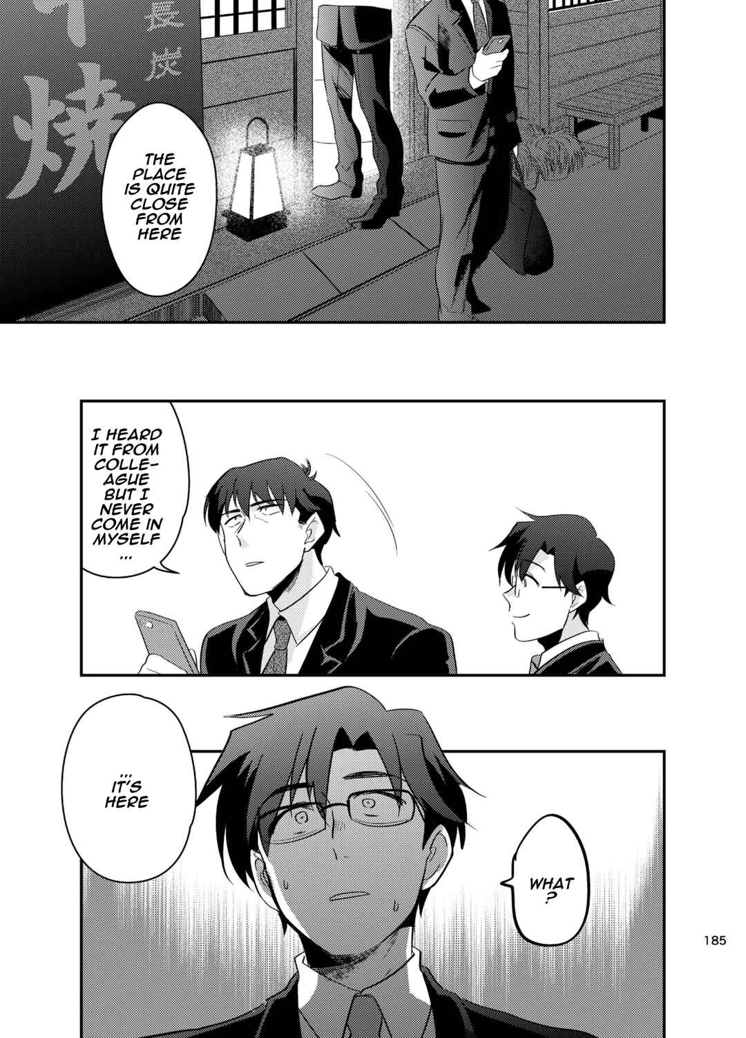 Page 14 Chapter Unknown_fbbb The Idolm@ster - Puromeshi (Doujinshi)