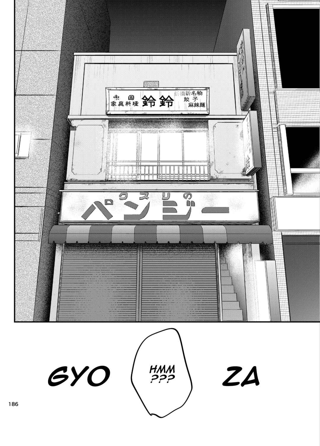 Page 15 Chapter Unknown_fbbb The Idolm@ster - Puromeshi (Doujinshi)
