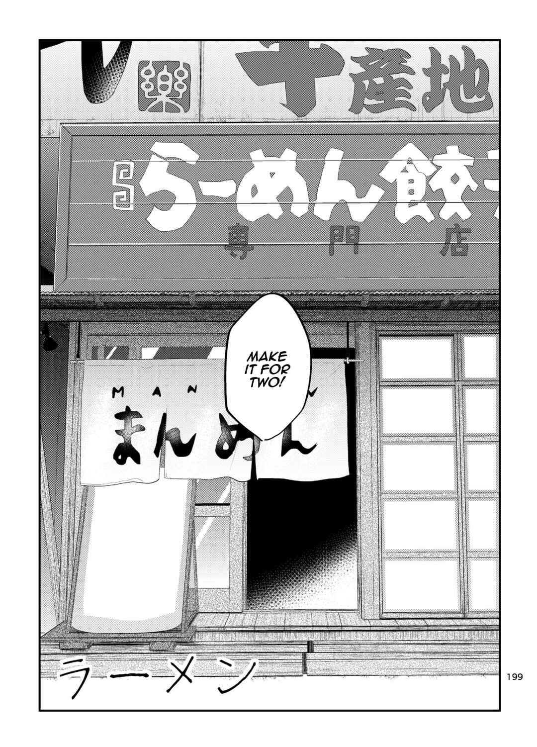 Page 28 Chapter Unknown_fbbb The Idolm@ster - Puromeshi (Doujinshi)