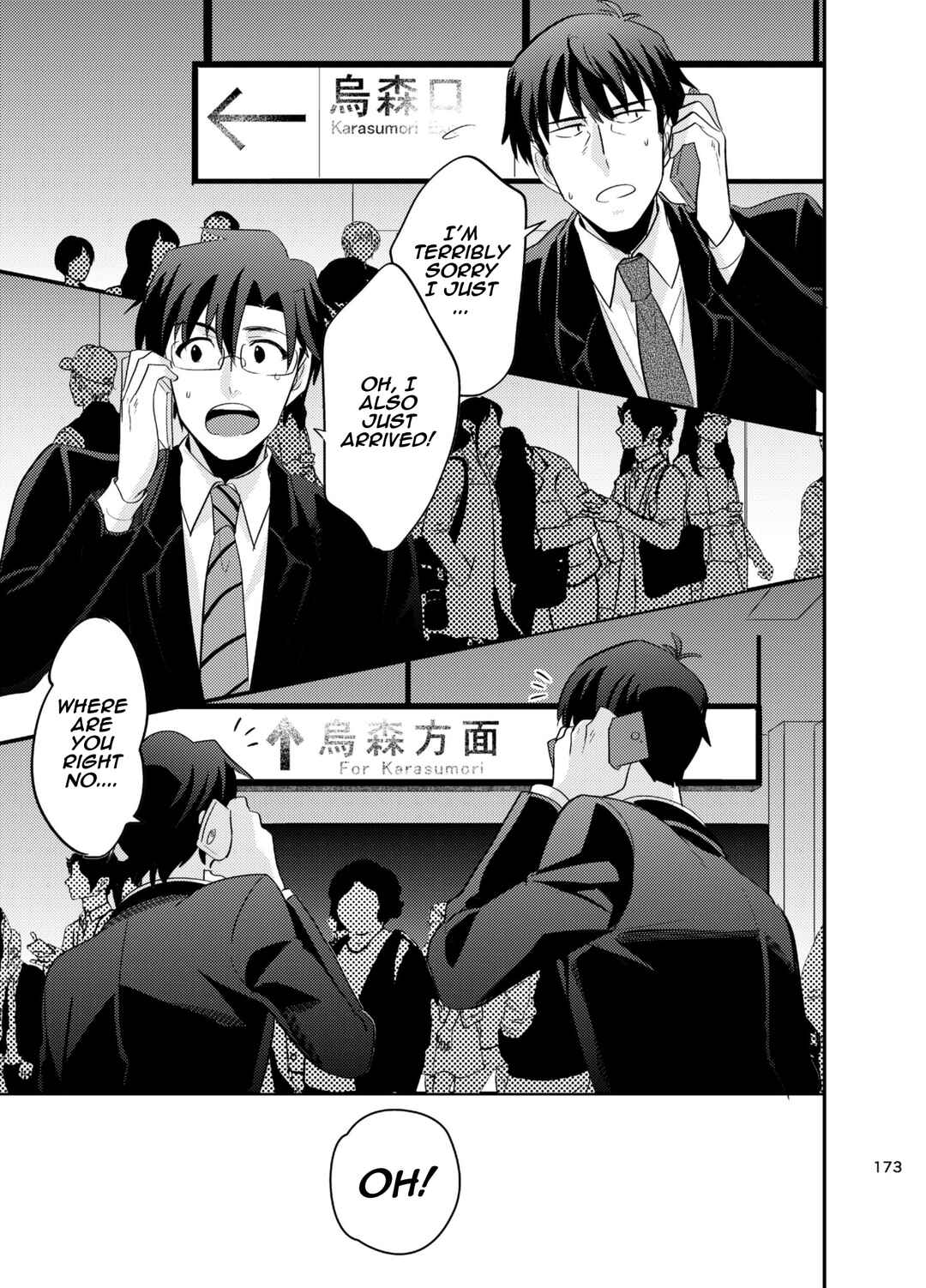 Page 3 Chapter Unknown_fbbb The Idolm@ster - Puromeshi (Doujinshi)
