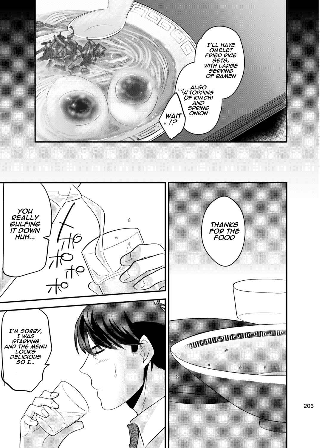 Page 32 Chapter Unknown_fbbb The Idolm@ster - Puromeshi (Doujinshi)