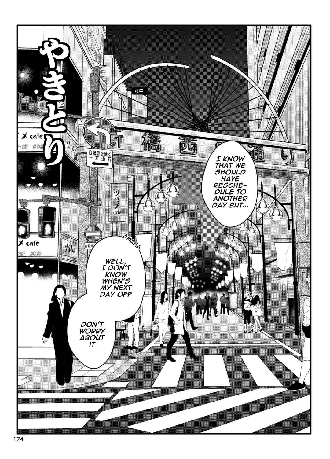 Page 4 Chapter Unknown_fbbb The Idolm@ster - Puromeshi (Doujinshi)
