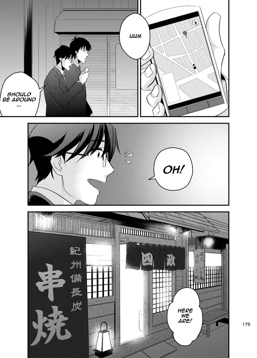 Page 5 Chapter Unknown_fbbb The Idolm@ster - Puromeshi (Doujinshi)