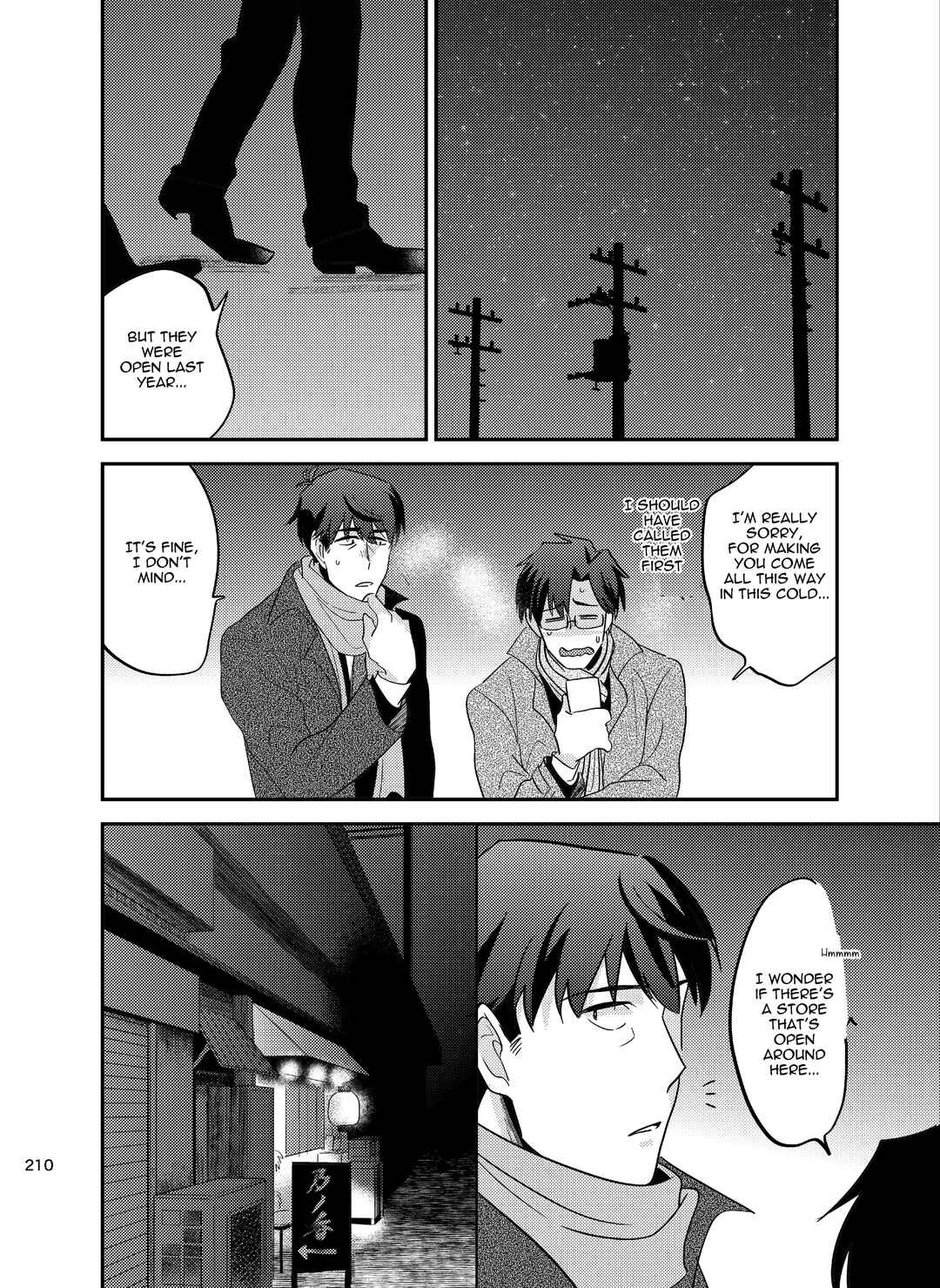 Page 2 Chapter 1.5 The Idolm@ster - Puromeshi (Doujinshi)