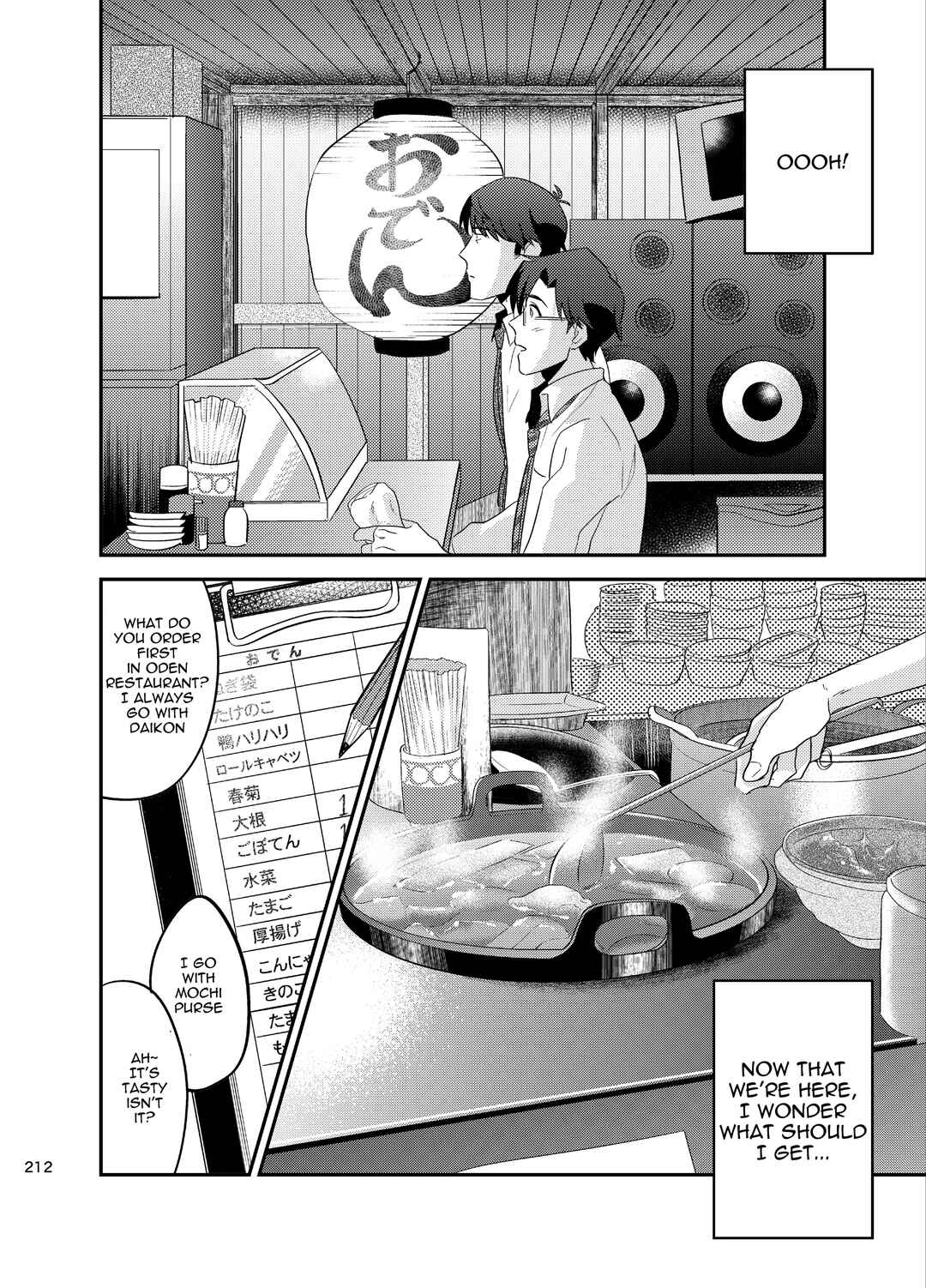 Page 4 Chapter 1.5 The Idolm@ster - Puromeshi (Doujinshi)