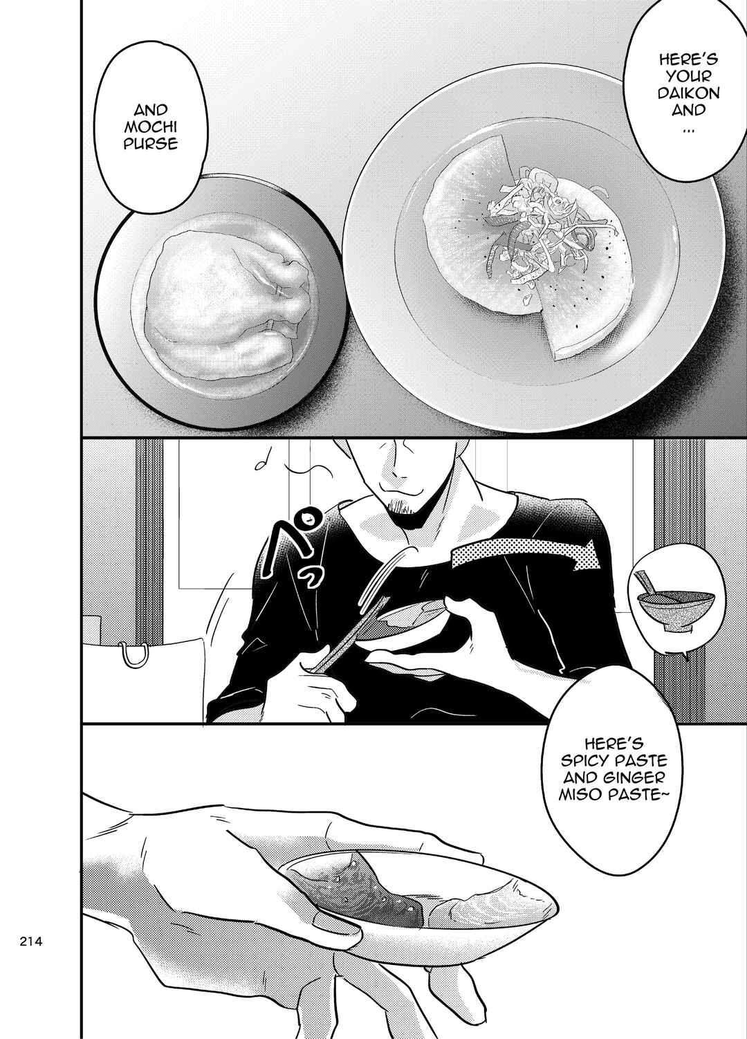 Page 6 Chapter 1.5 The Idolm@ster - Puromeshi (Doujinshi)
