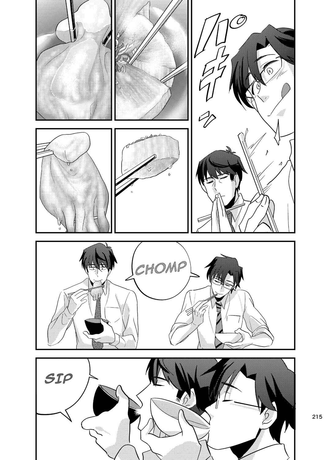 Page 7 Chapter 1.5 The Idolm@ster - Puromeshi (Doujinshi)
