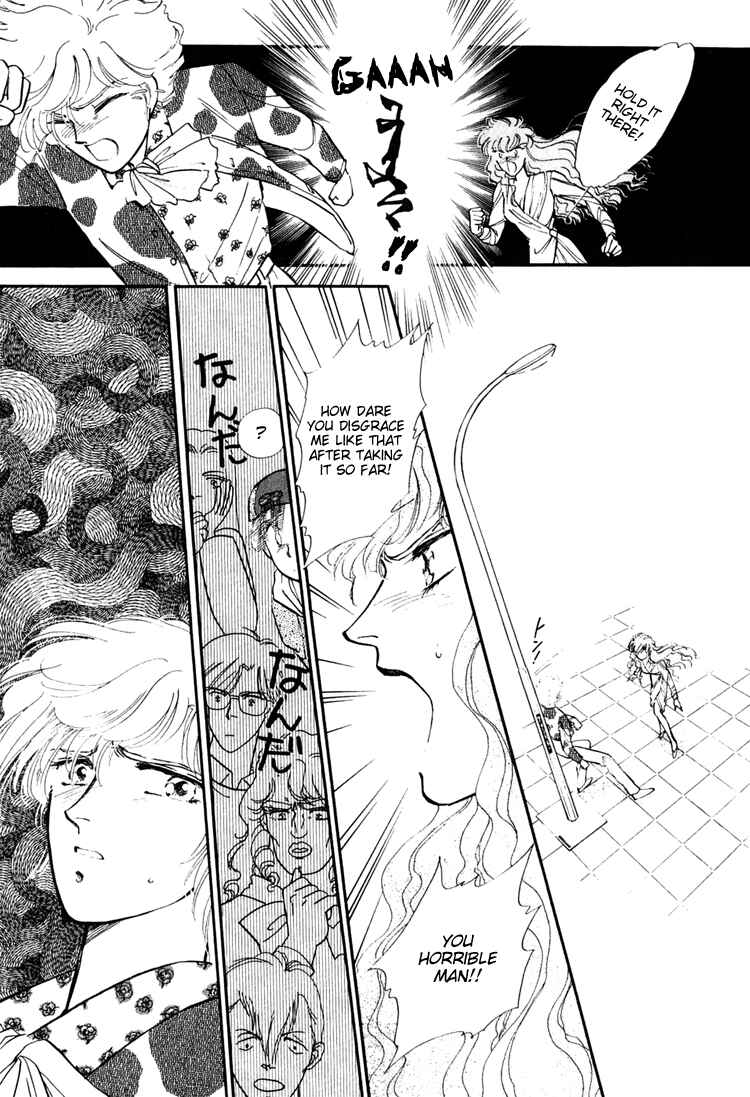Page 23 Chapter 2 Street Guerrilla
