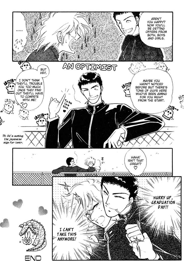 Page 32 Chapter 2 Street Guerrilla