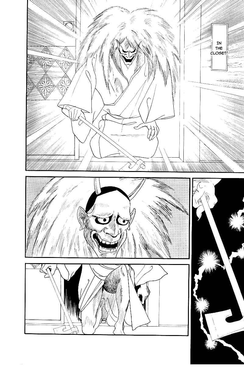 Page 25 Chapter 6 Yasha Gozen